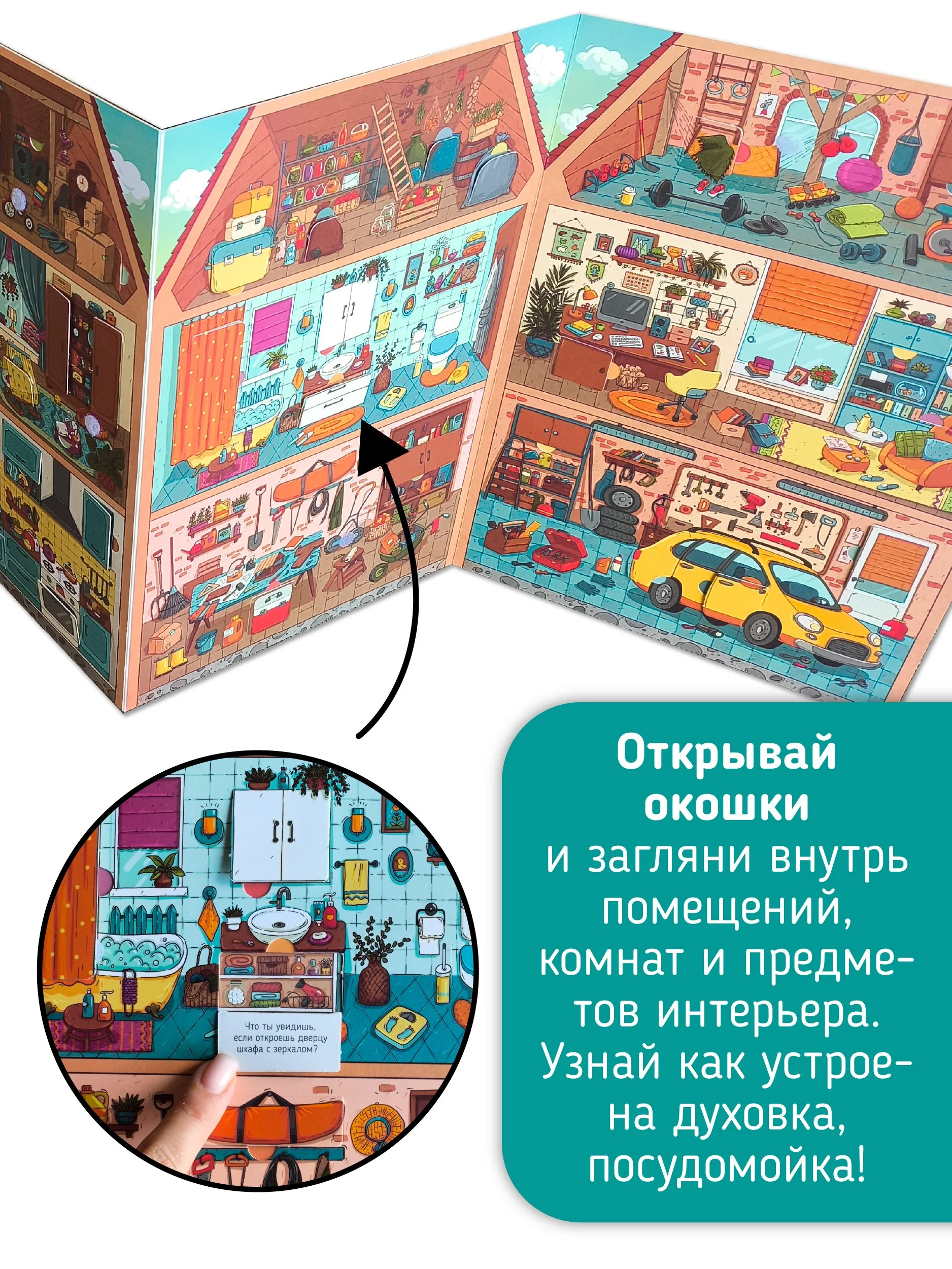 дом4.jpg