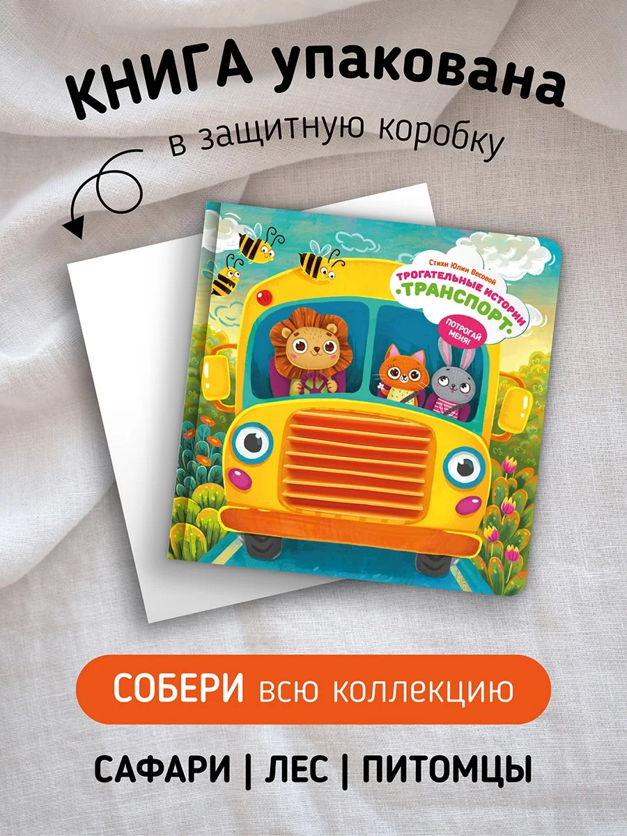 транспорт6.jpg