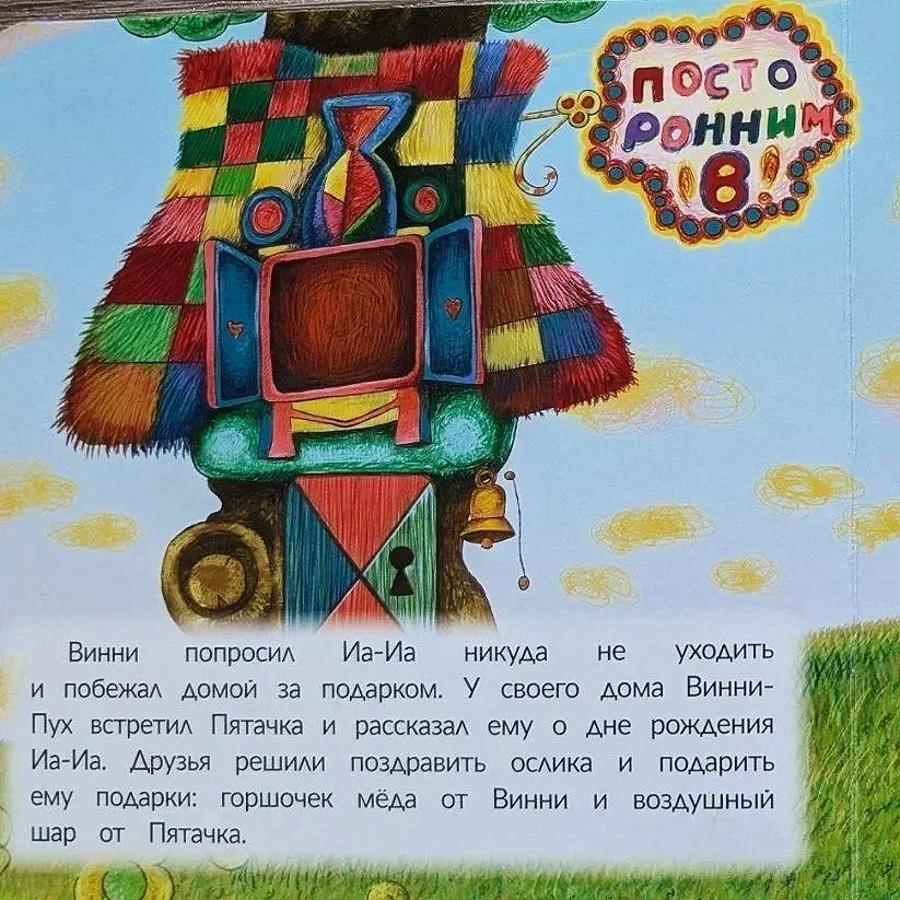 1000030778.jpg