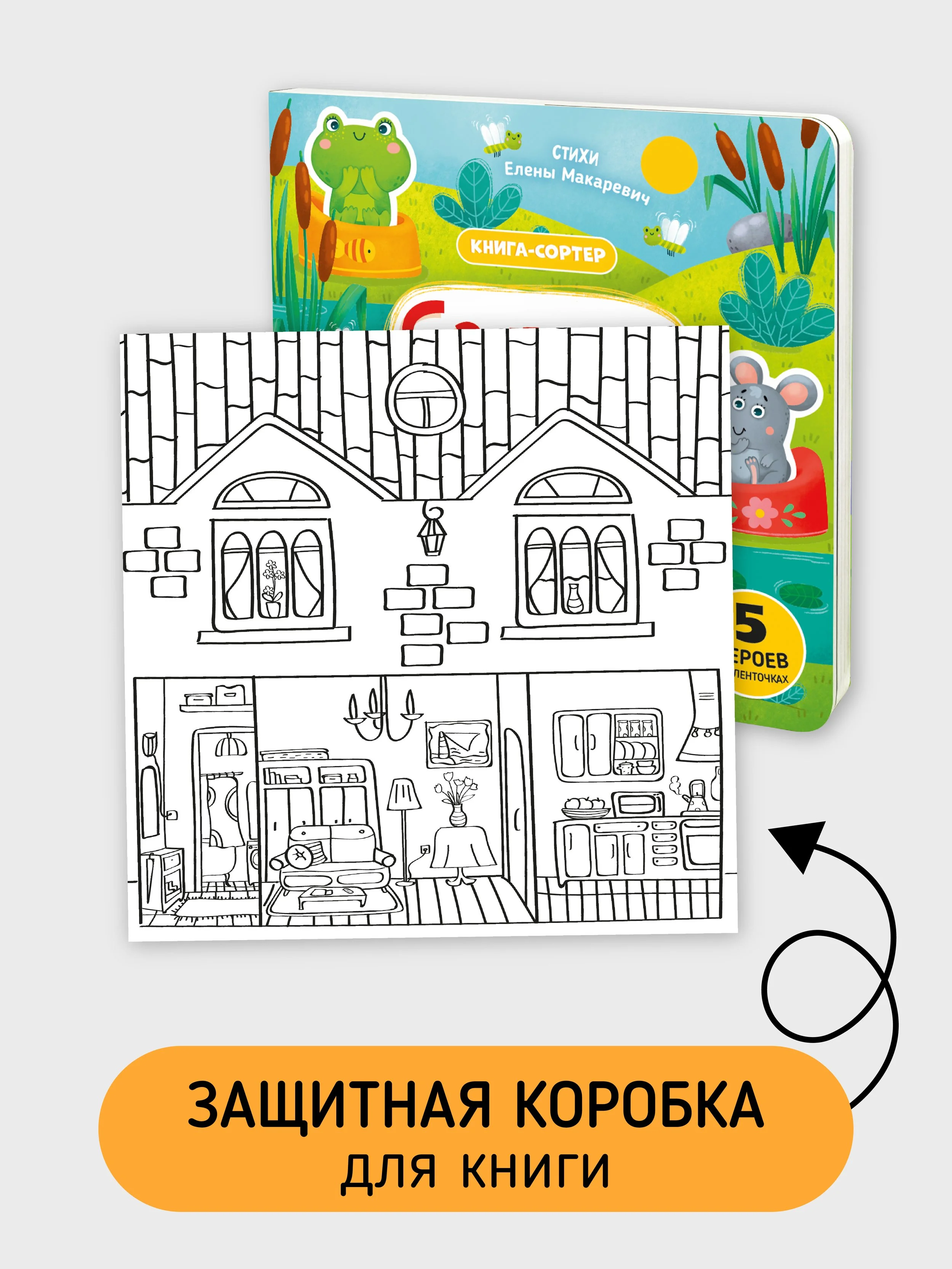 Монтажная область 5 копия 4.jpg