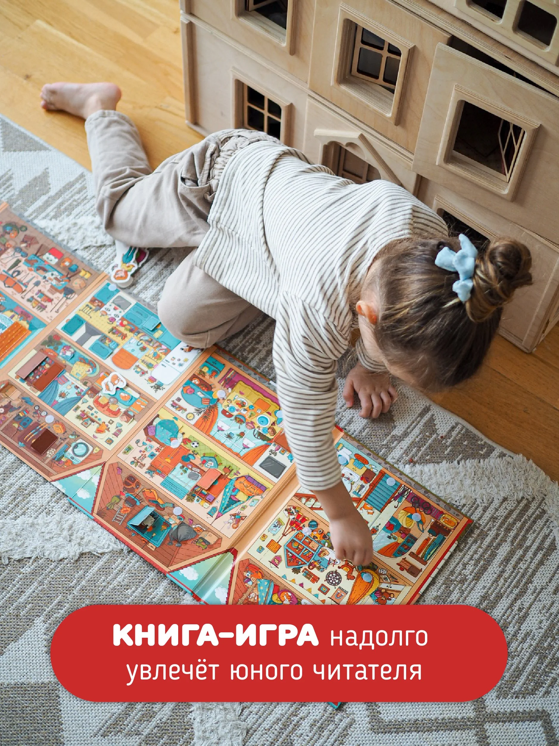 дом6.jpg