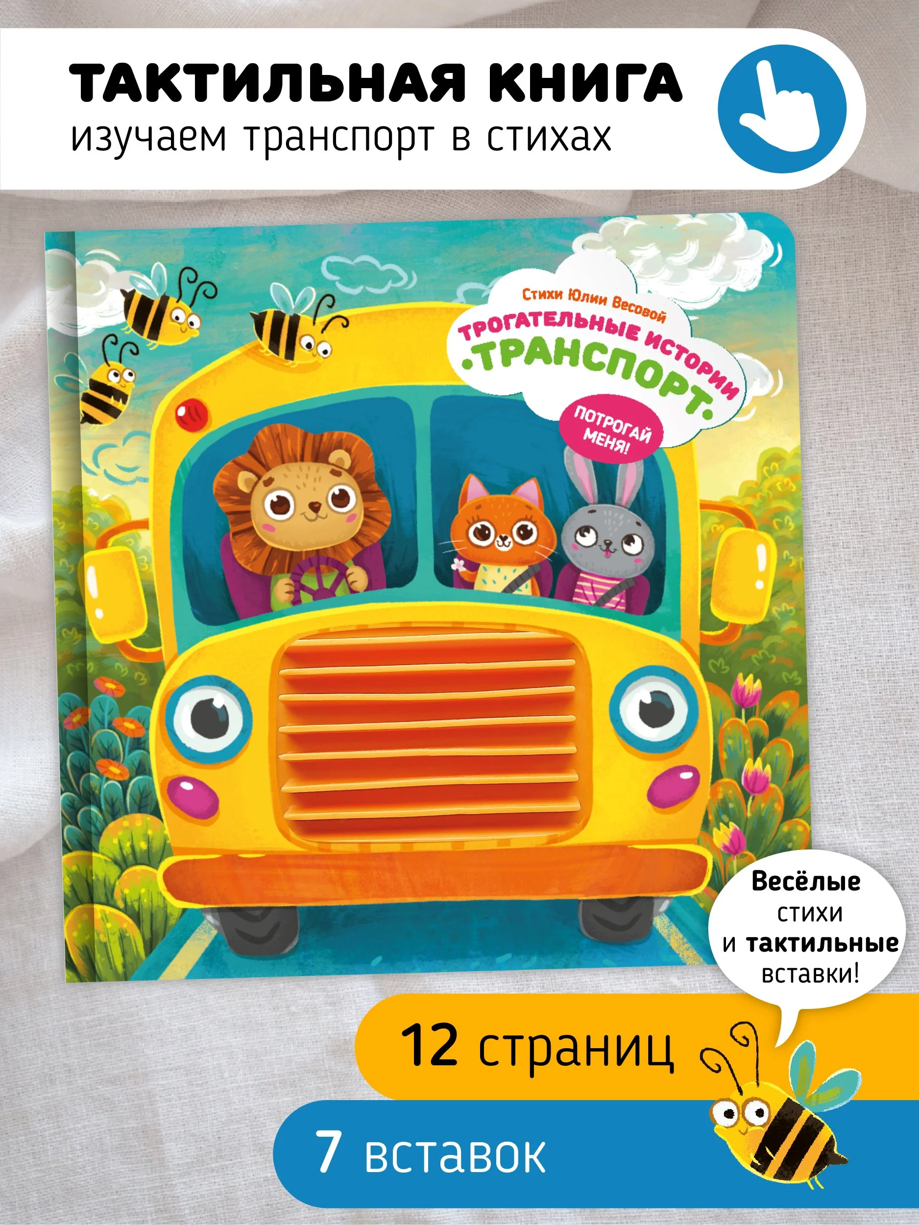 транспорт1.jpg