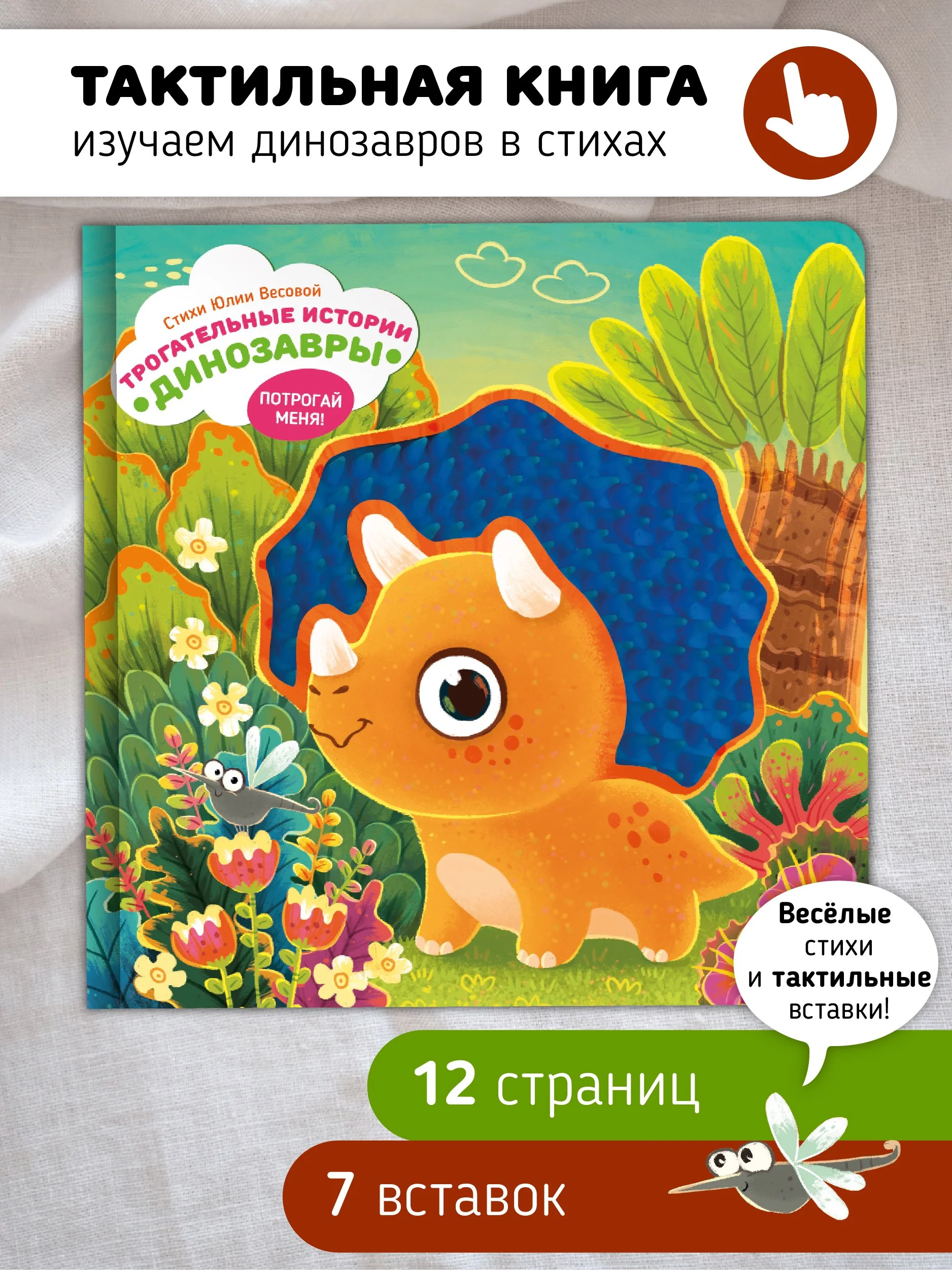 дино1.jpg