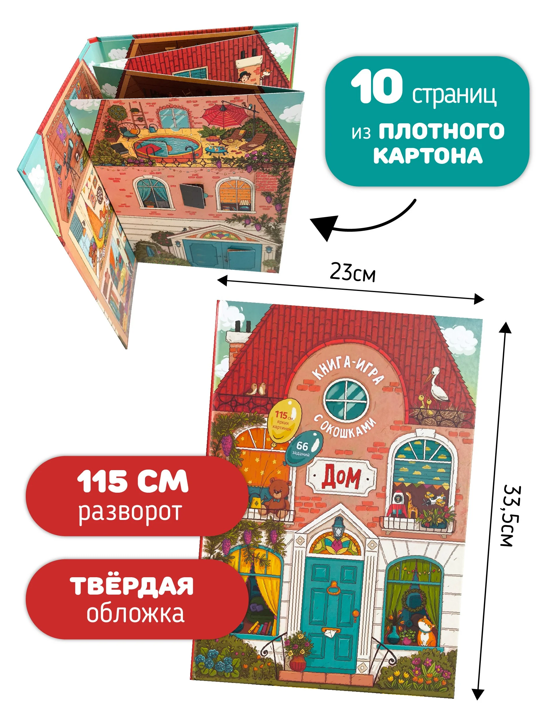 дом3.jpg