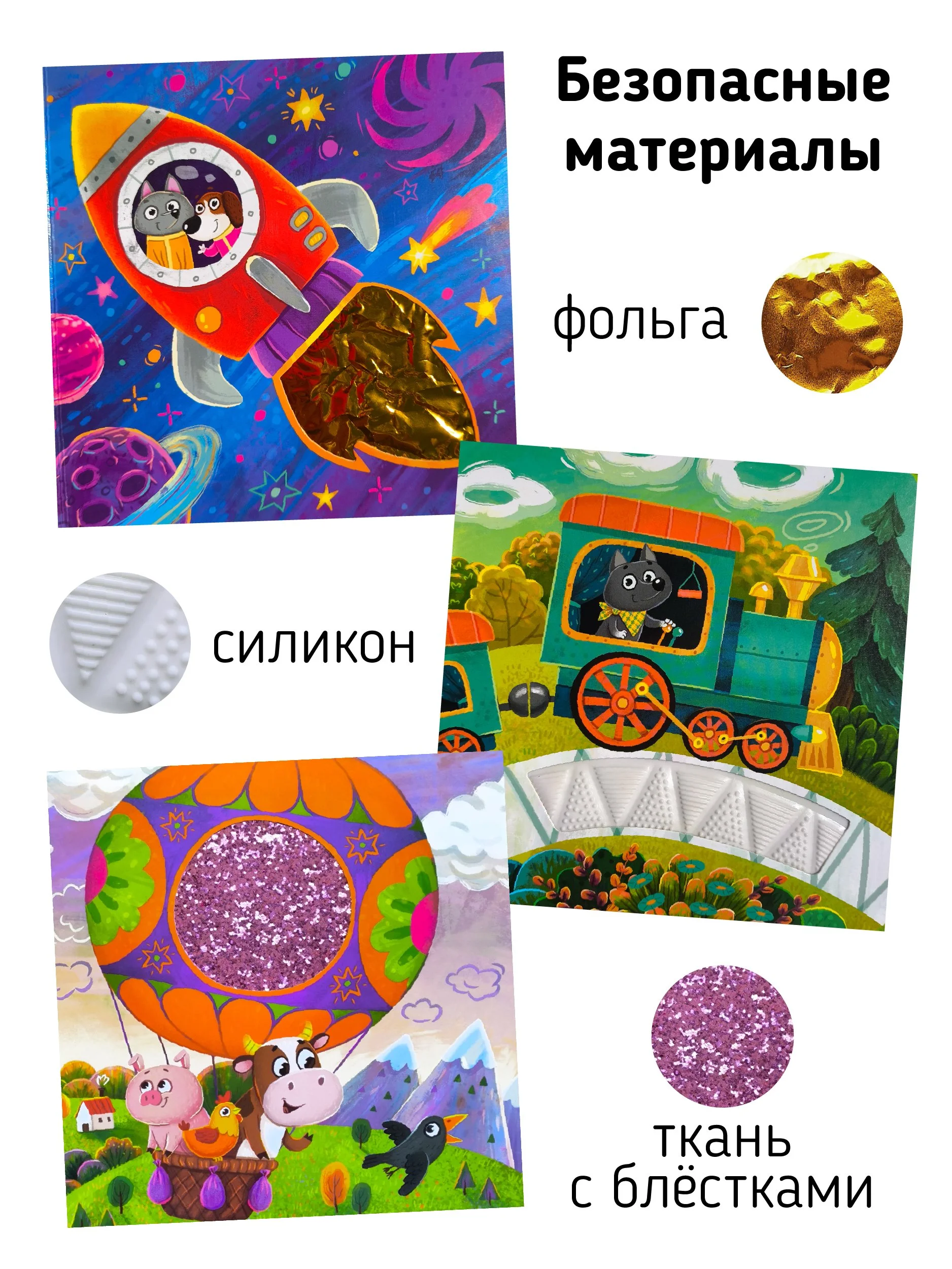 транспорт3.jpg