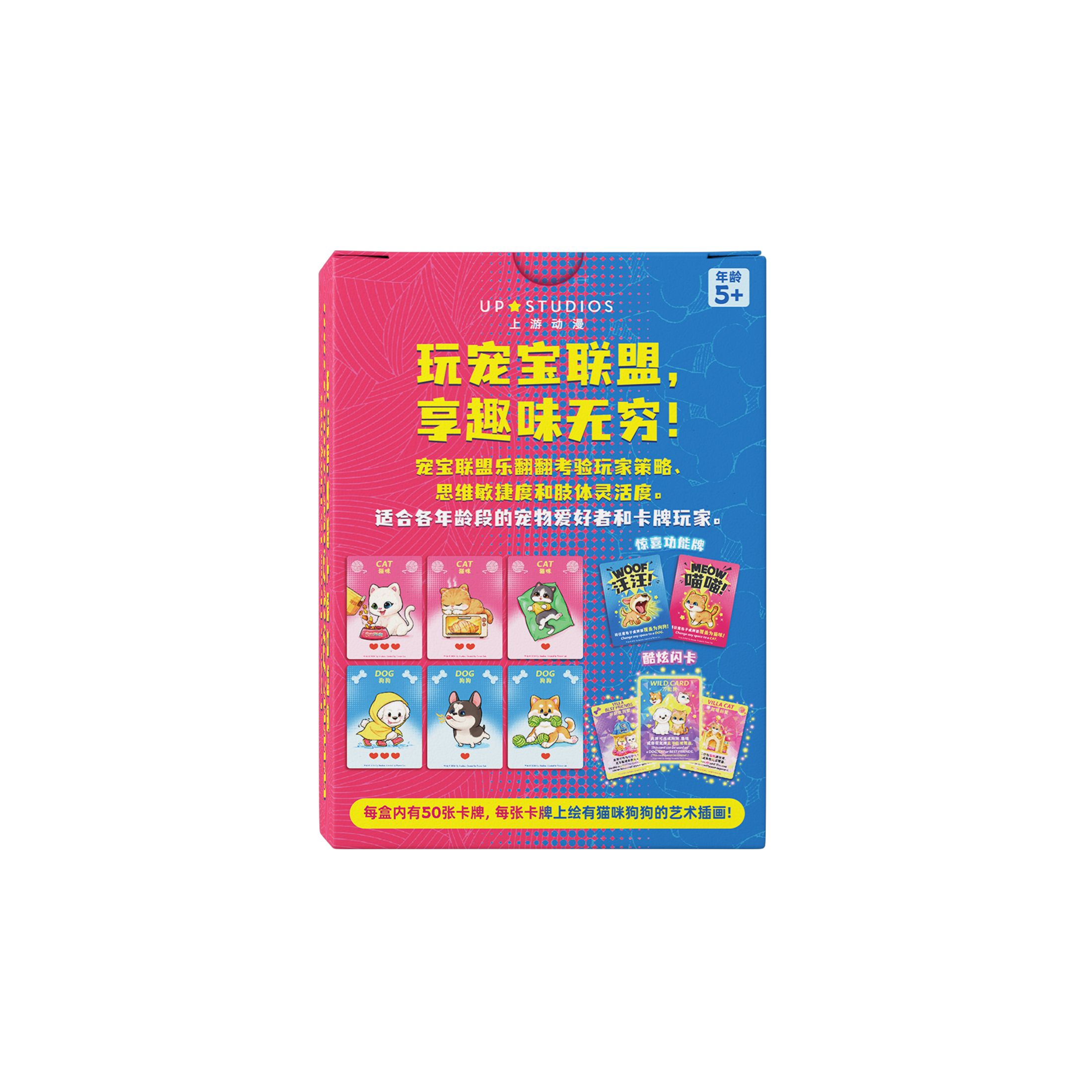 Match背面.png