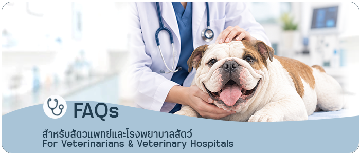 FAQ-Veterinarians