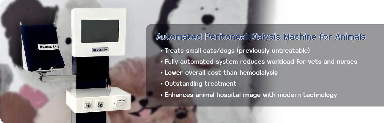 เครื่องล้างไตทางช่องท้องอัตโนมัติสำหรับสัตว์ (APD) Automated Peritoneal Dialysis Machine for Animals