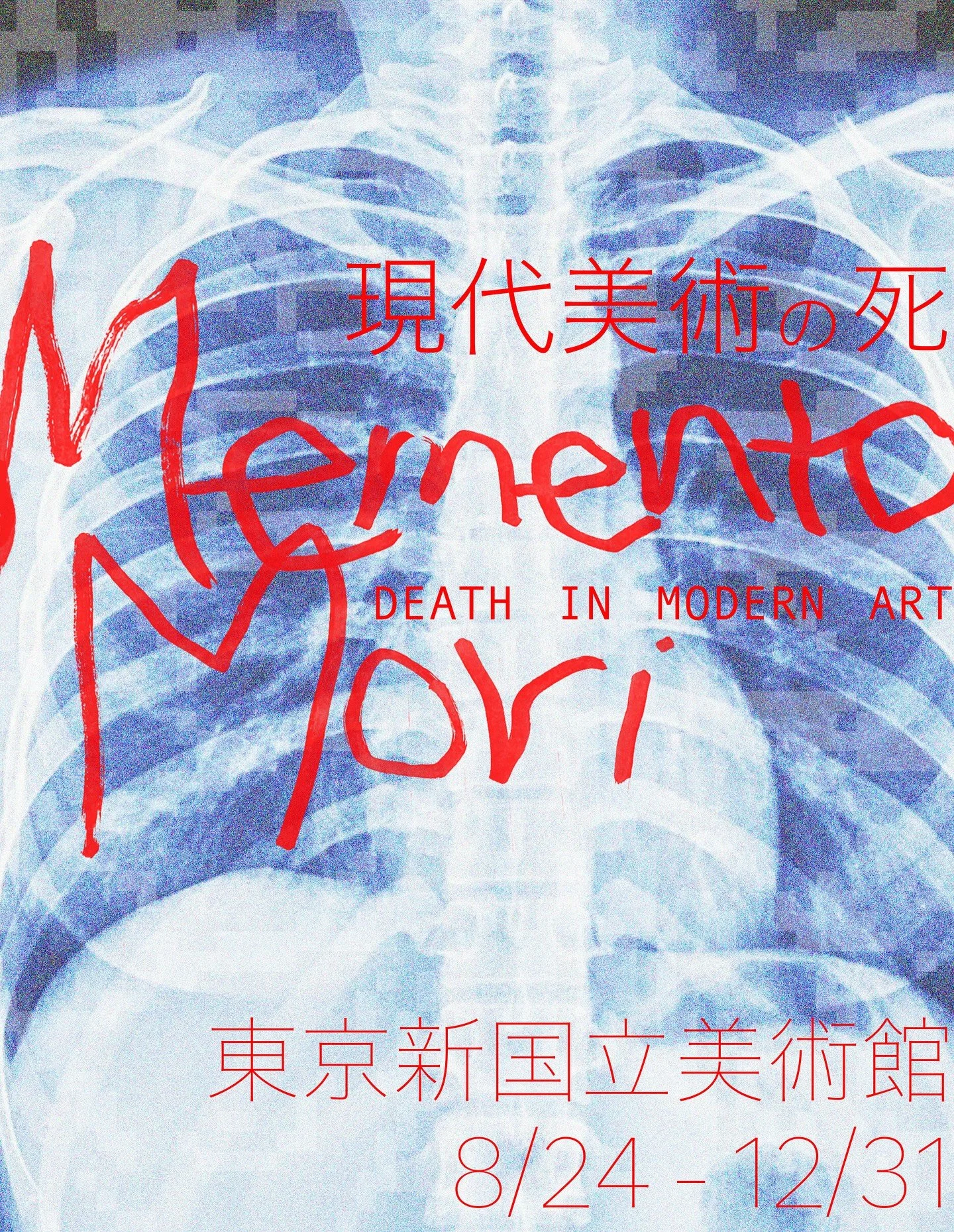 :
EXHIBITION POSTER EXPERIMENTATION 2025
Adobe Photoshop