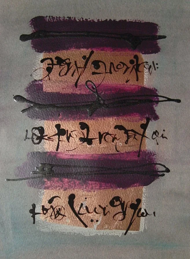 Abstract artwork with horizontal brushstrokes in purple, pink, and beige, overlaid with black handwritten script on textured paper.