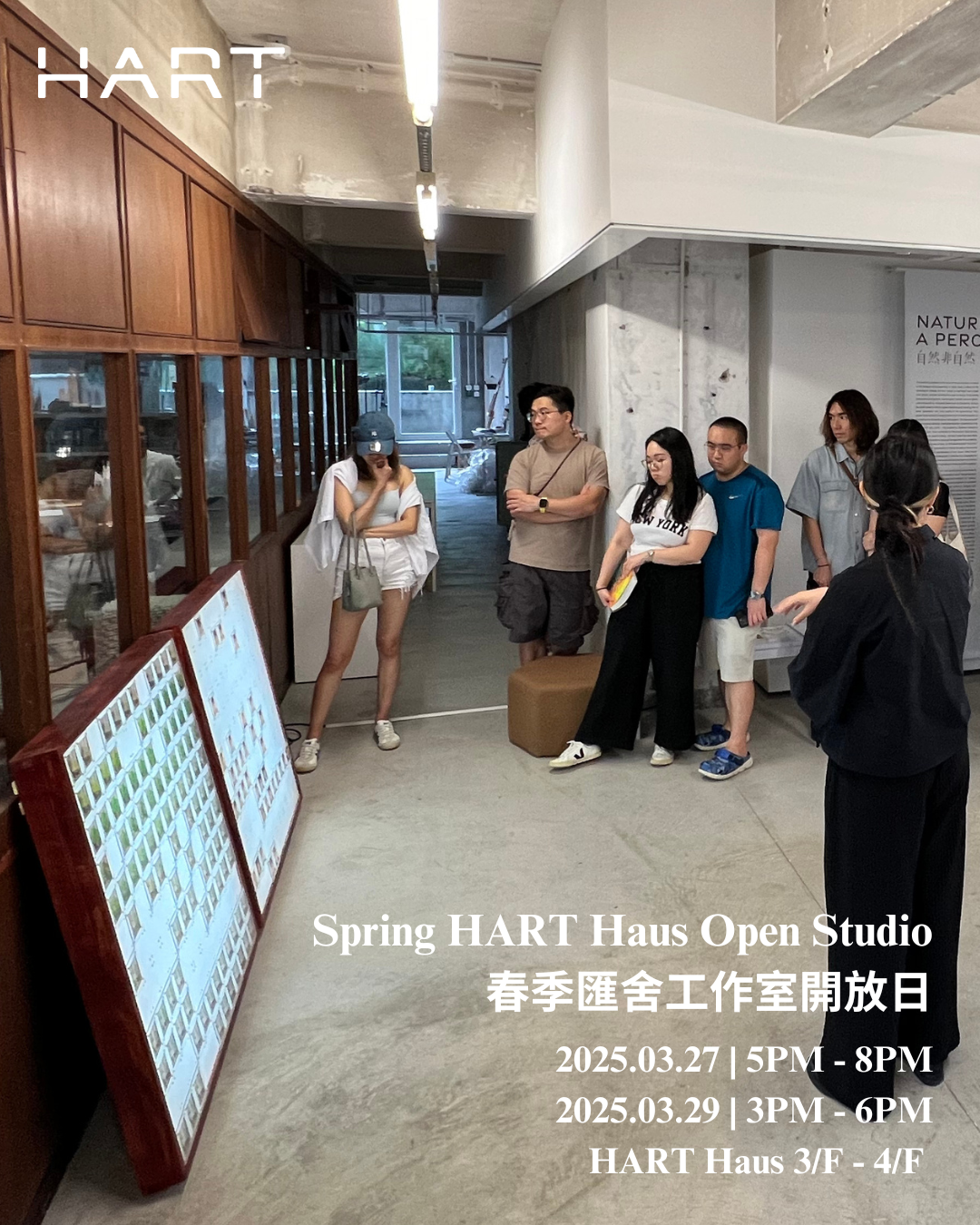Spring HART Haus Open Studio 春季匯舍工作室開放日