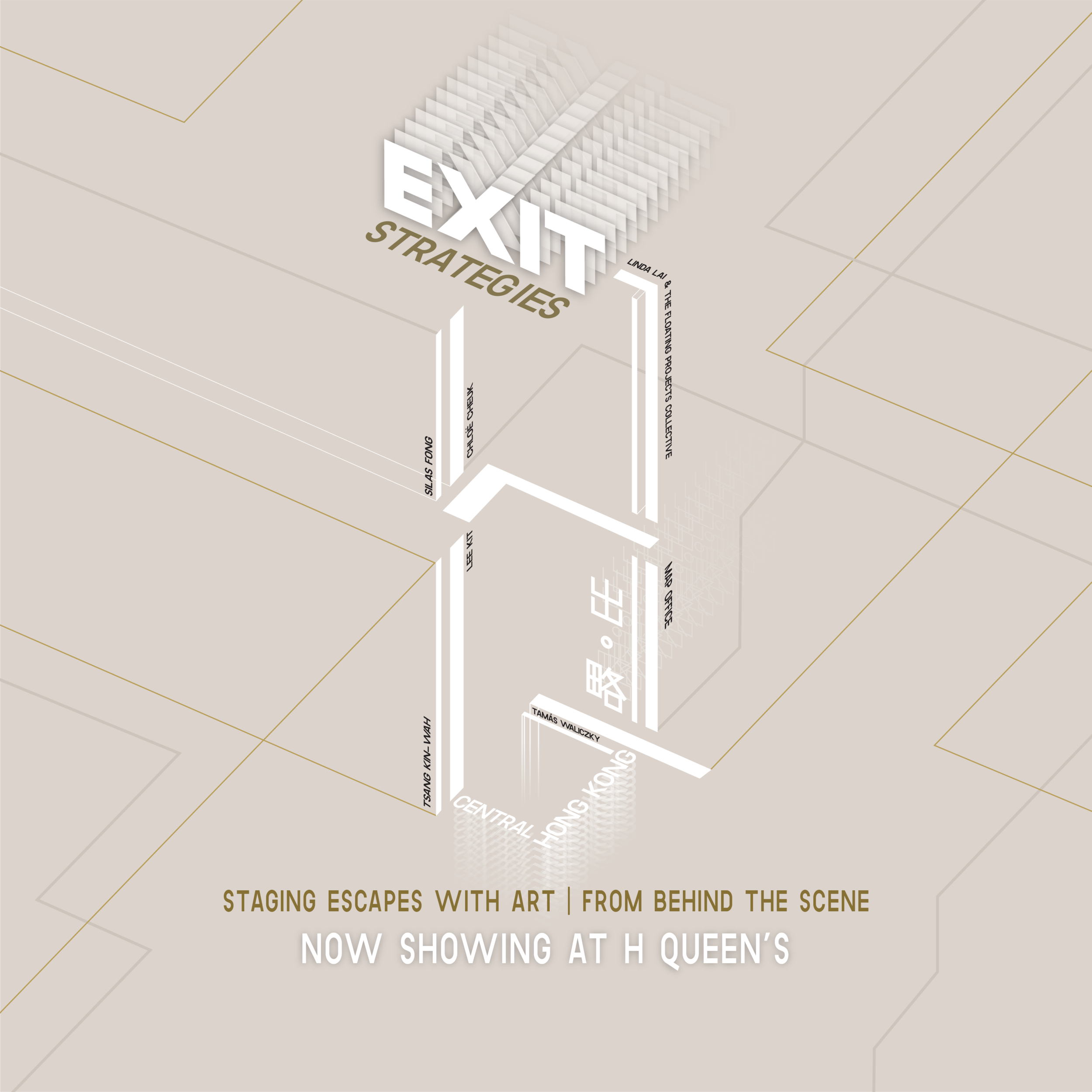 EXIT STRATEGIES - TOURS |《出。略》導賞團