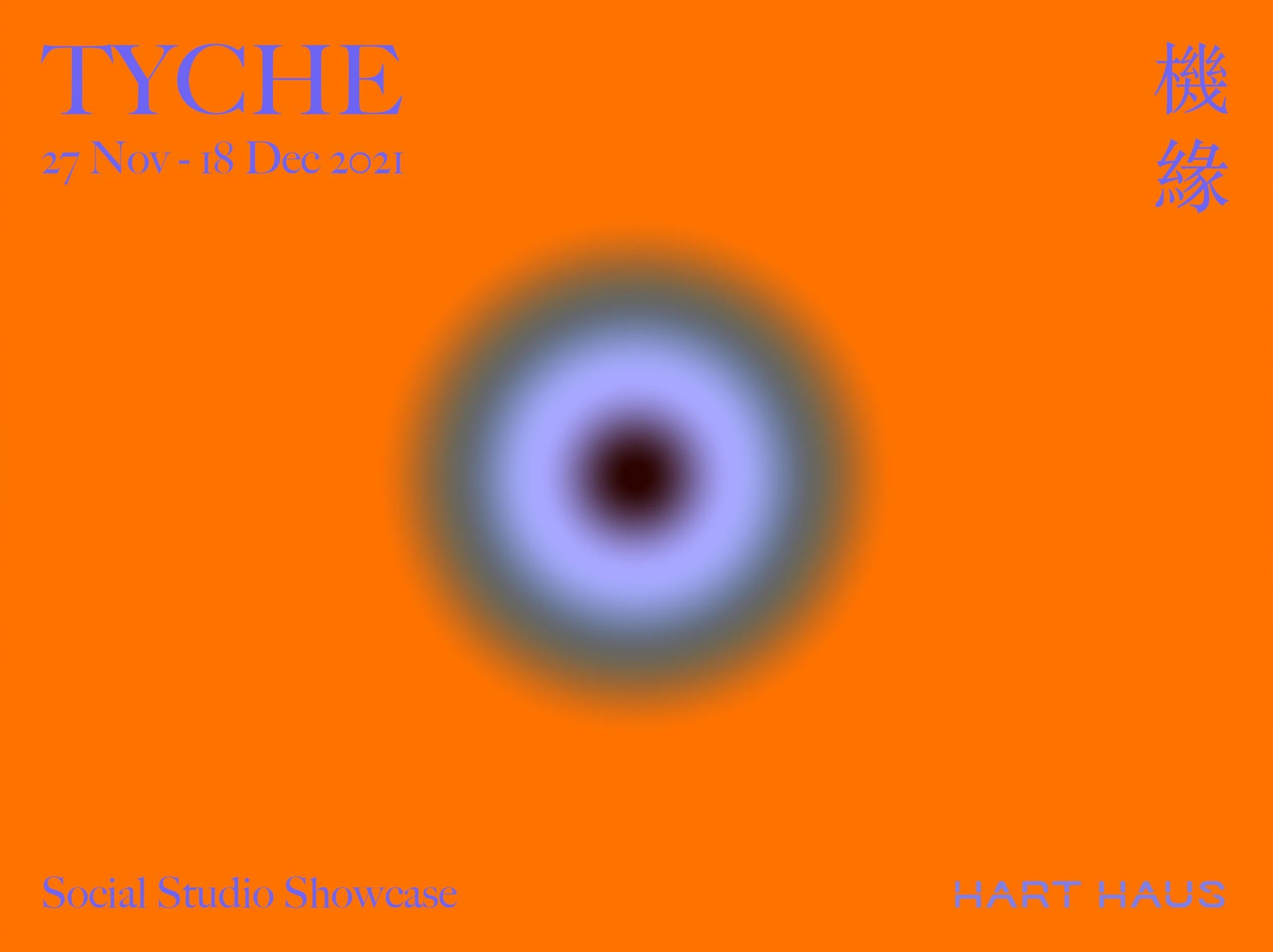 HART  Social Studio Showcase HART 匯舍展示