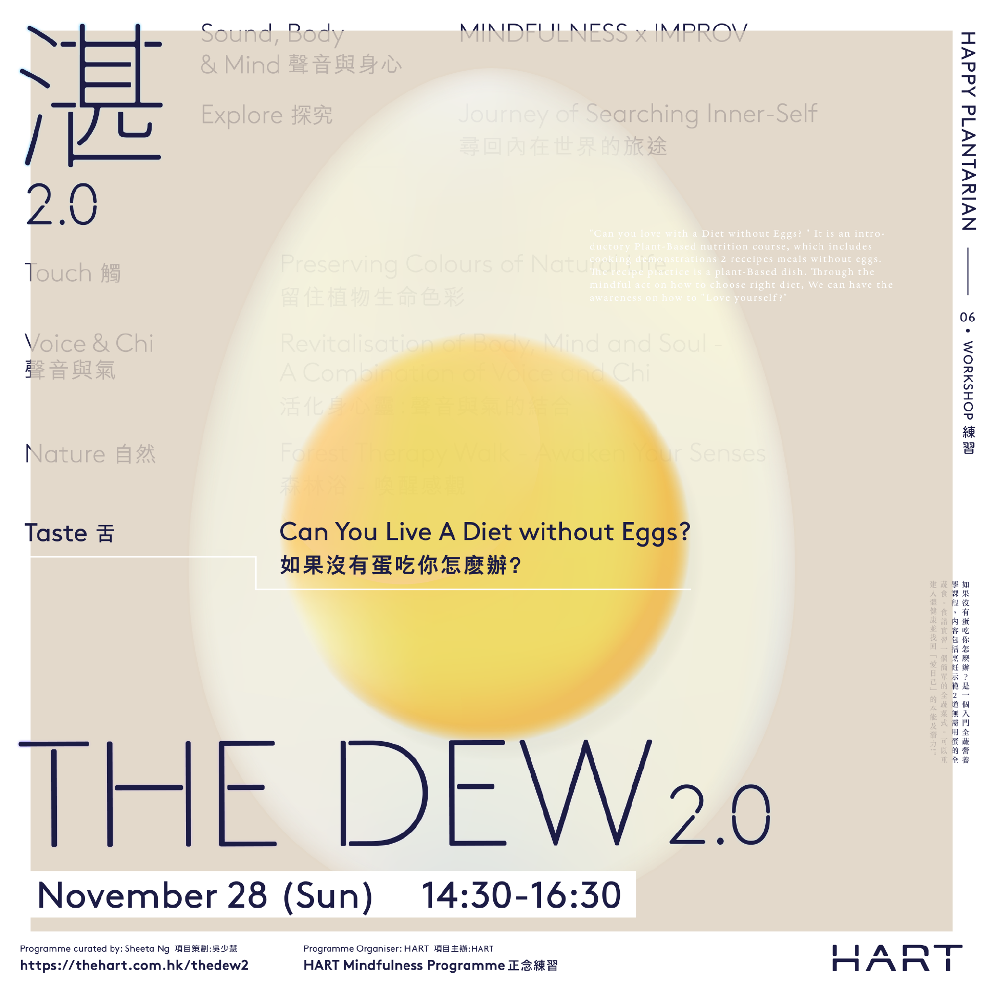 The Dew 2.0: Taste 舌 | Can You Live A Diet without Eggs? 如果沒有蛋吃你怎麼辦?