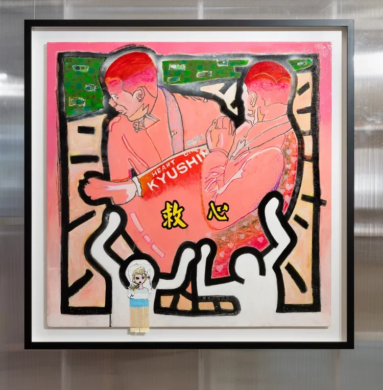 Beat of the Black Heart 救心