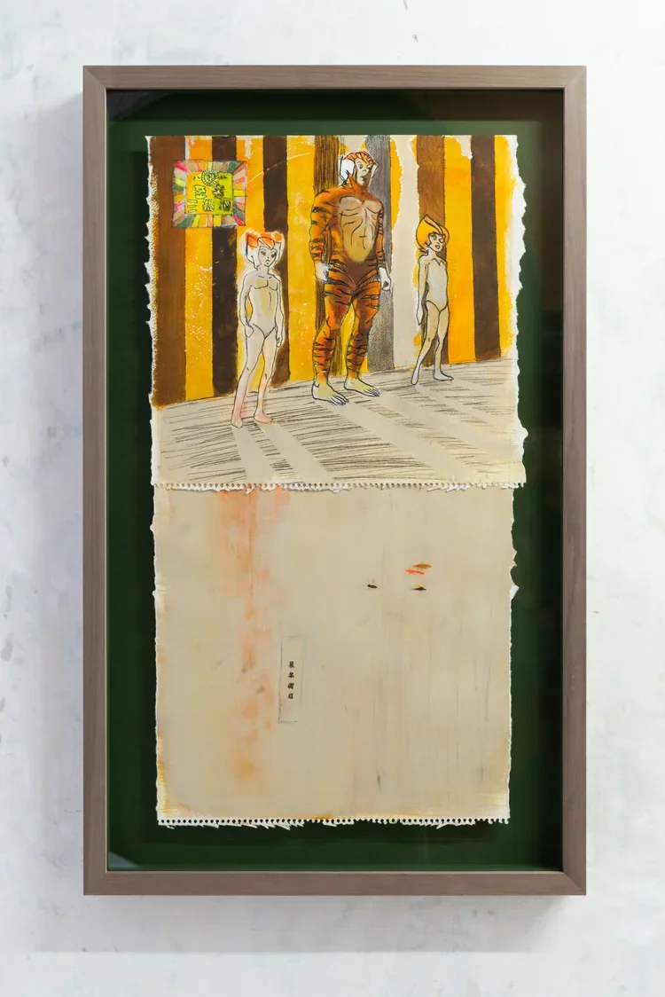 Tiger Liquor without Its Tail 虎酒無鞭