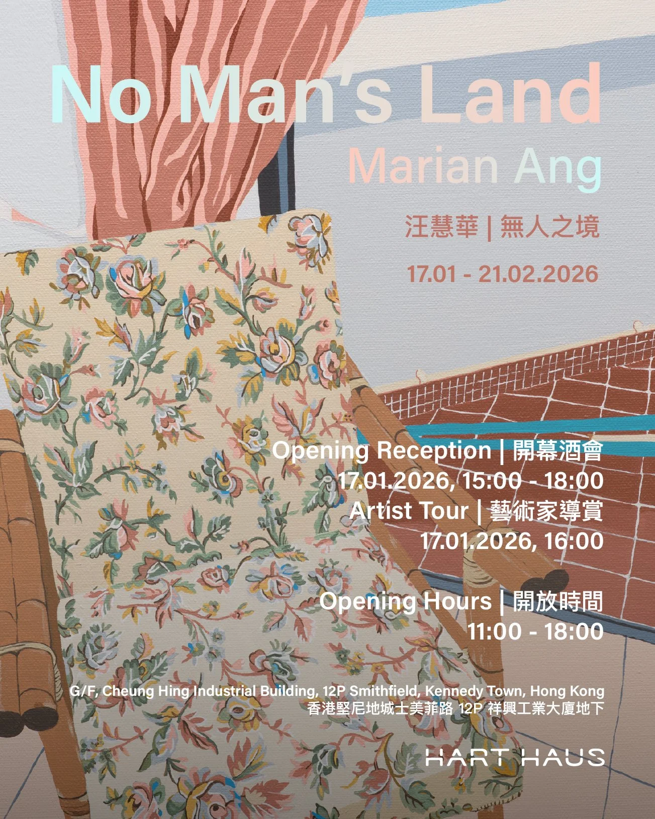 NO MAN’S LAND – Opening Reception 「無人之境」開幕酒會