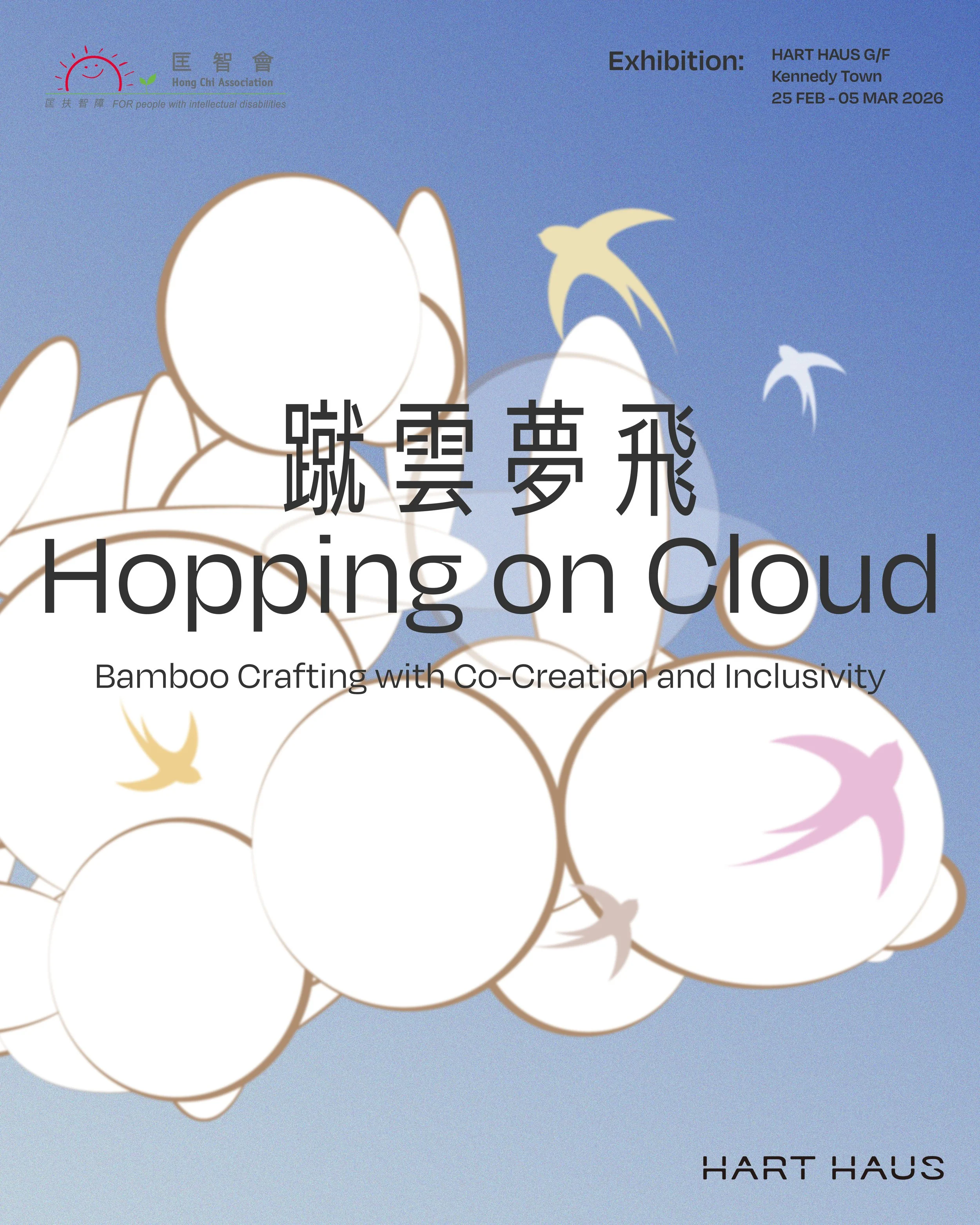 Hopping on Cloud 「蹴雲夢飛」