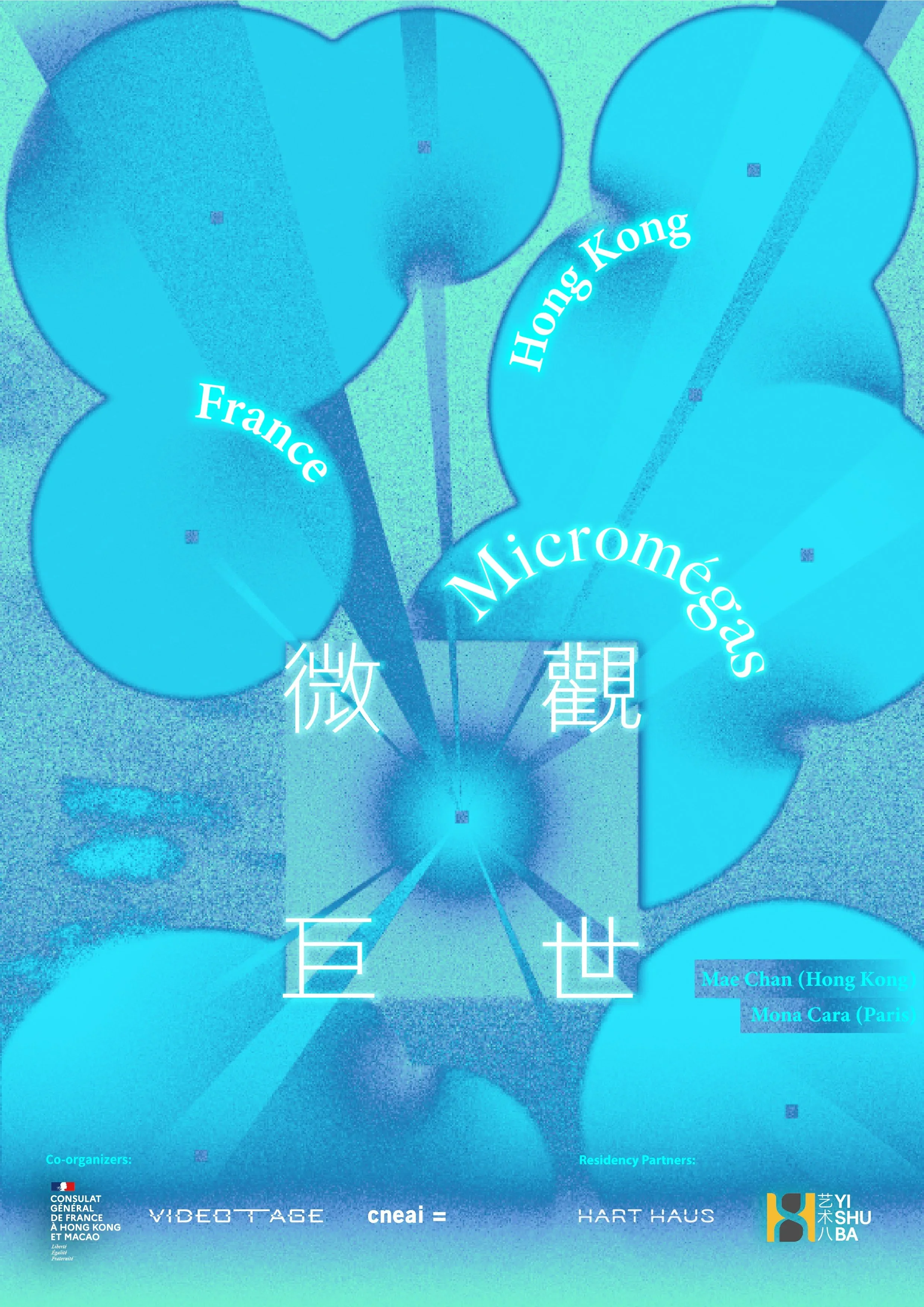 Poster with blue radiating design featuring Micromegas logo, artist names, co-organizers, and residency partner logos.