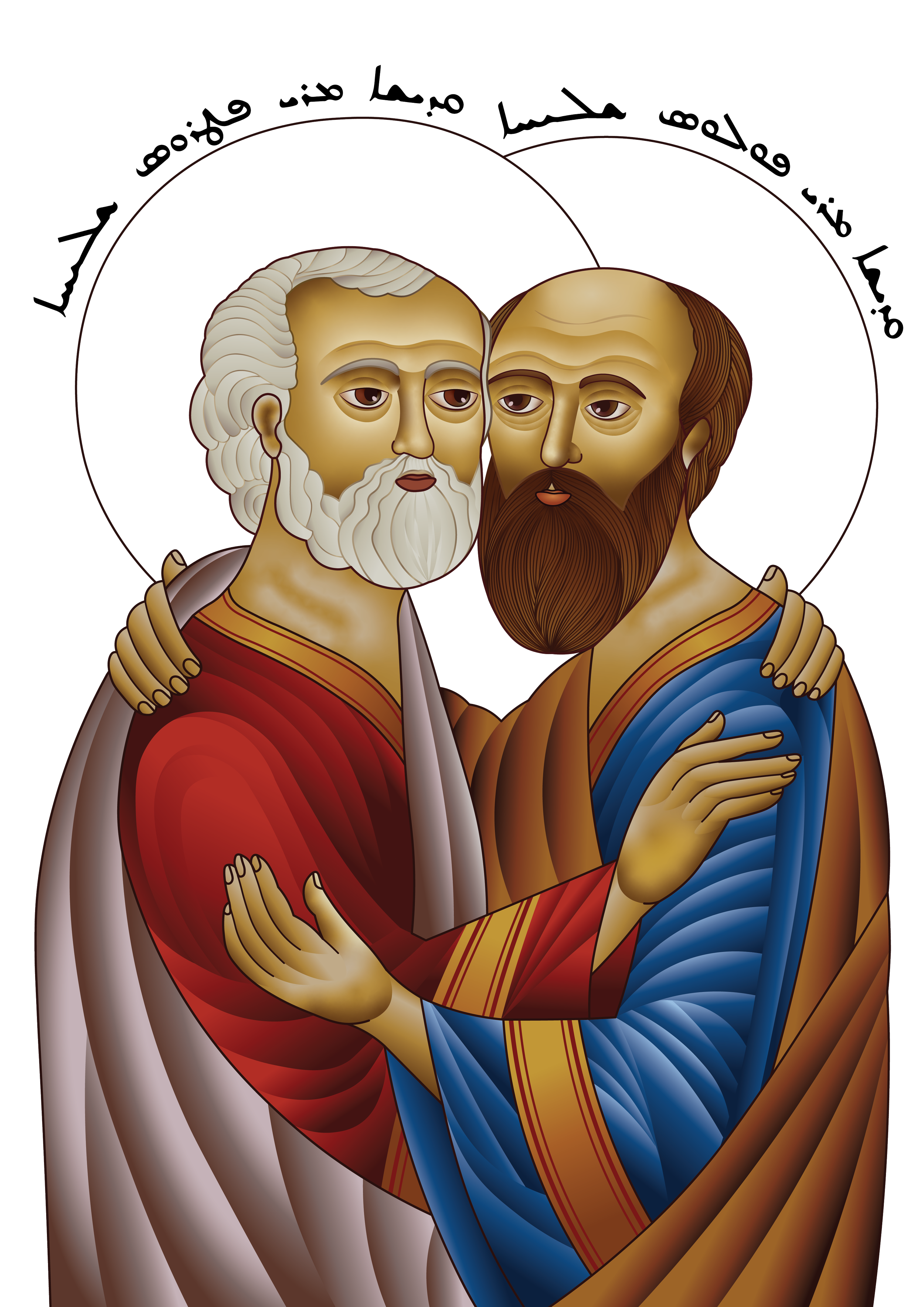 Saint Peter and Paul