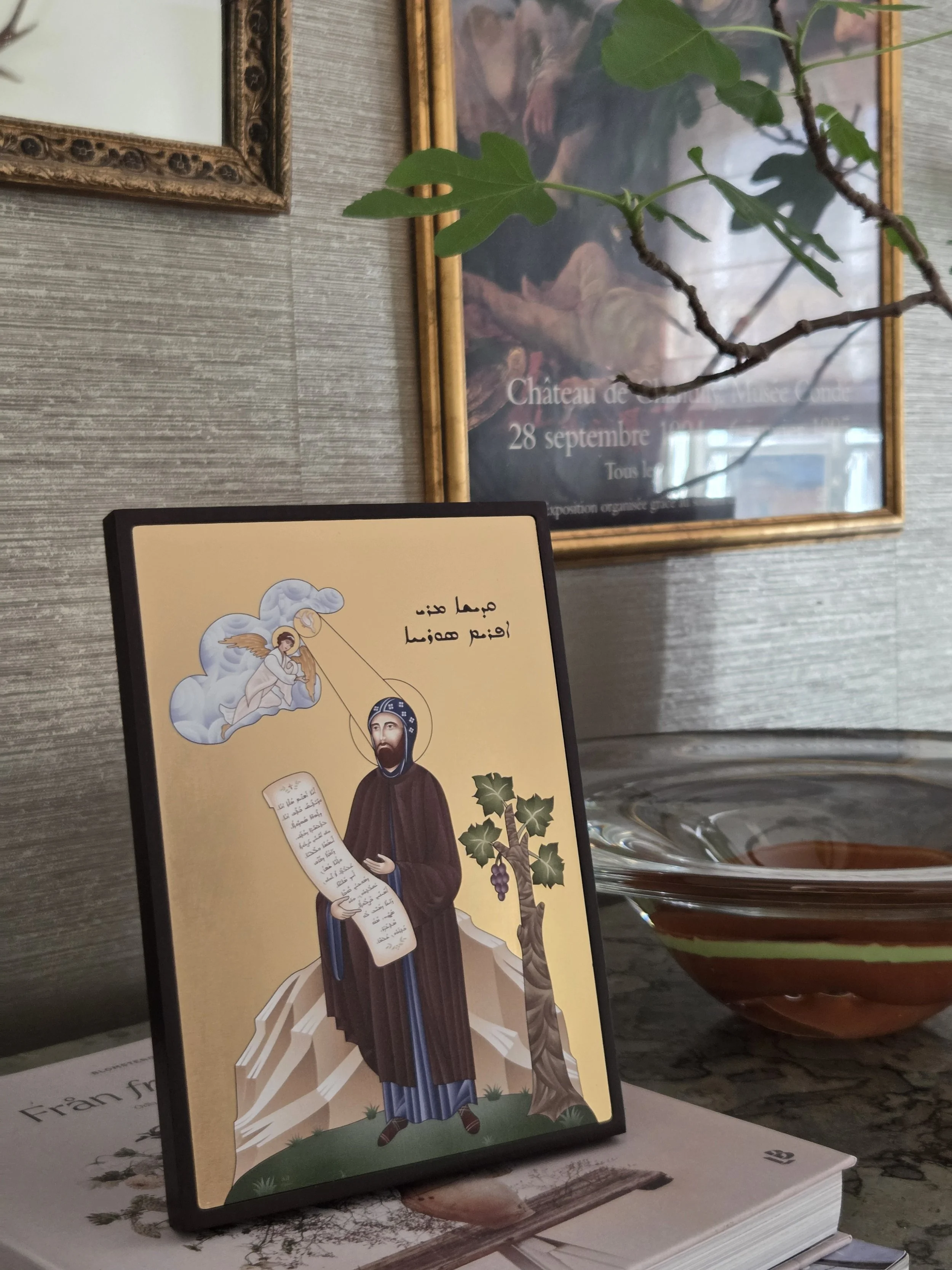 St Ephraim the Syrian