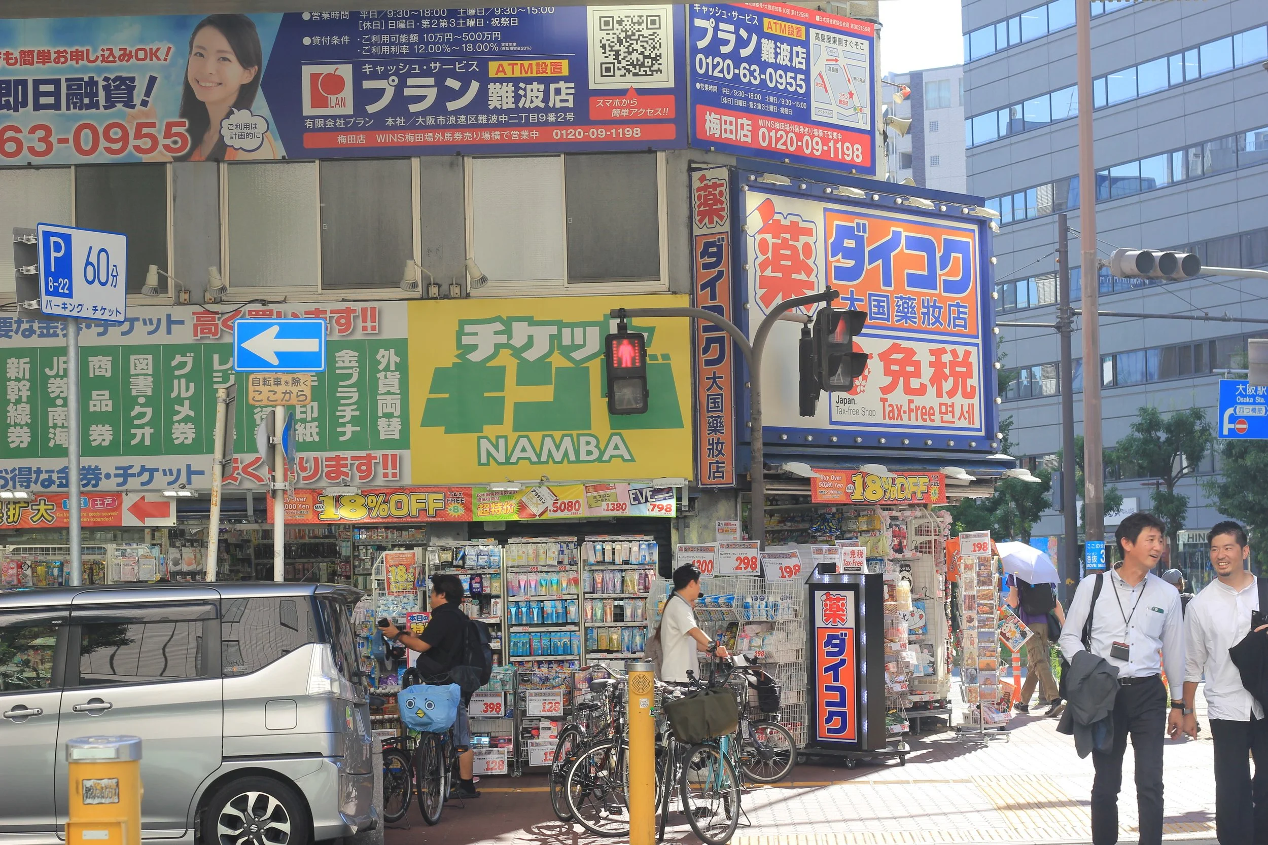 Travels in Japan, Osaka, July '24