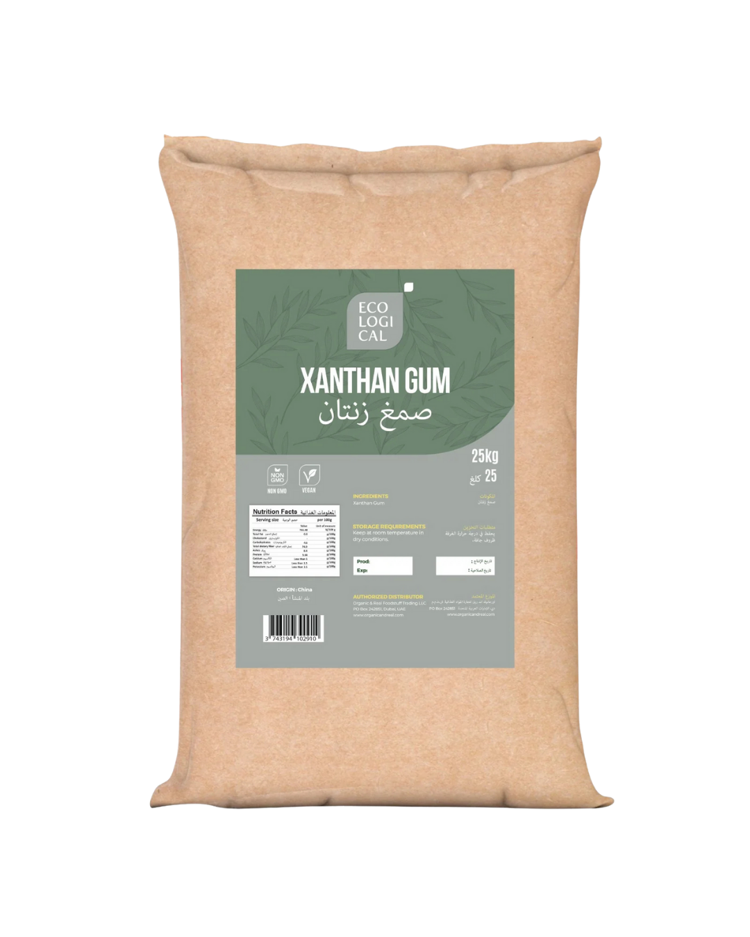 Xanthan gum(meihua) 200 mesh
