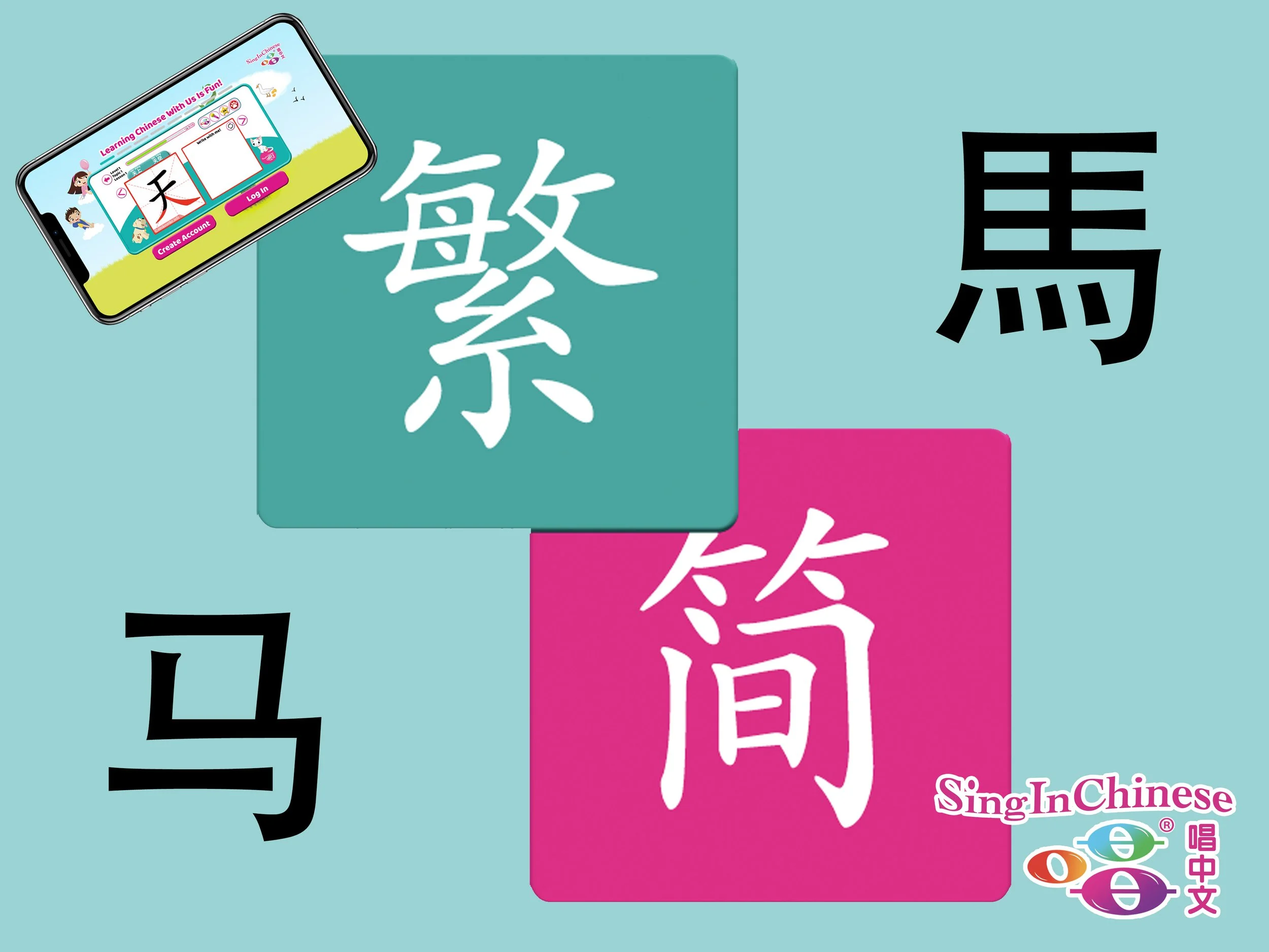 The Importance of Simplified and Traditional Characters in Mandarin Learning with the Sing in Chinese APP