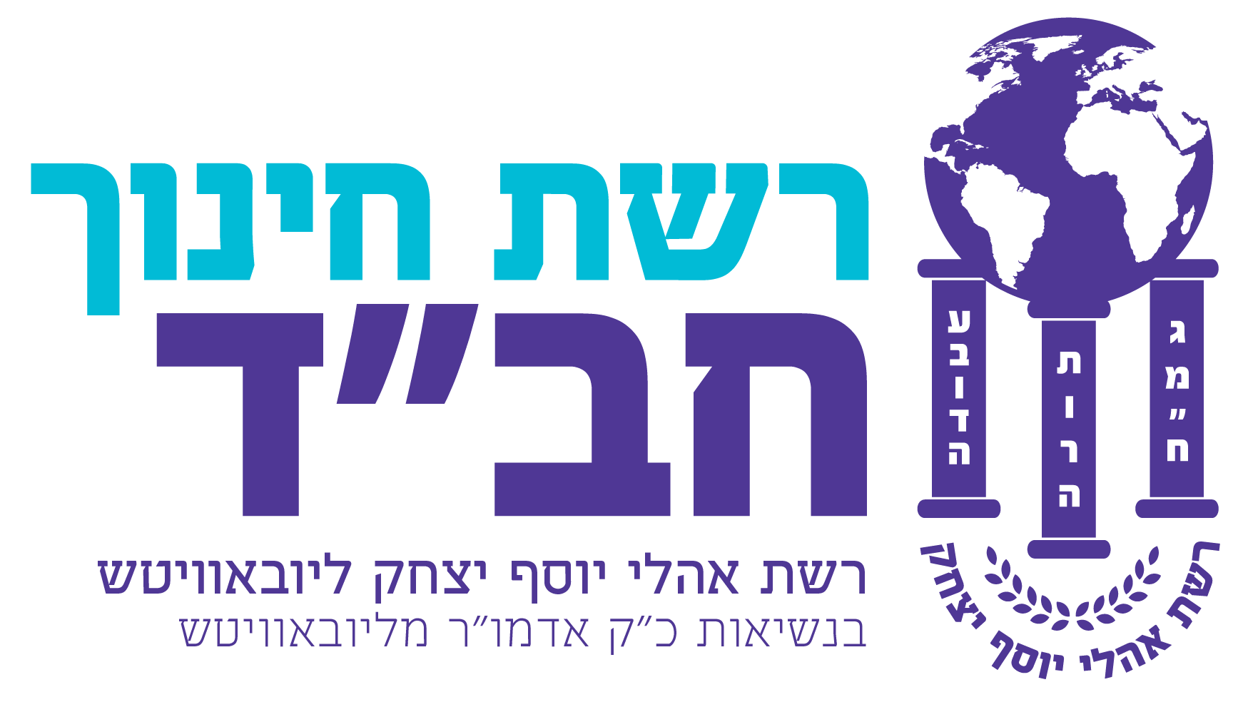 כל-הלוגואים-20-e1601380511205.png
