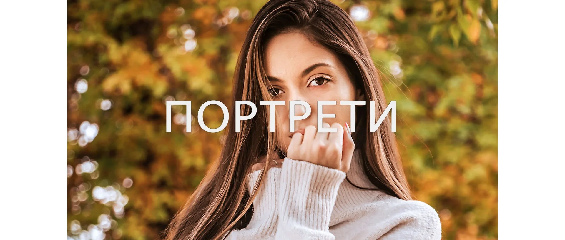 portrature page.jpg