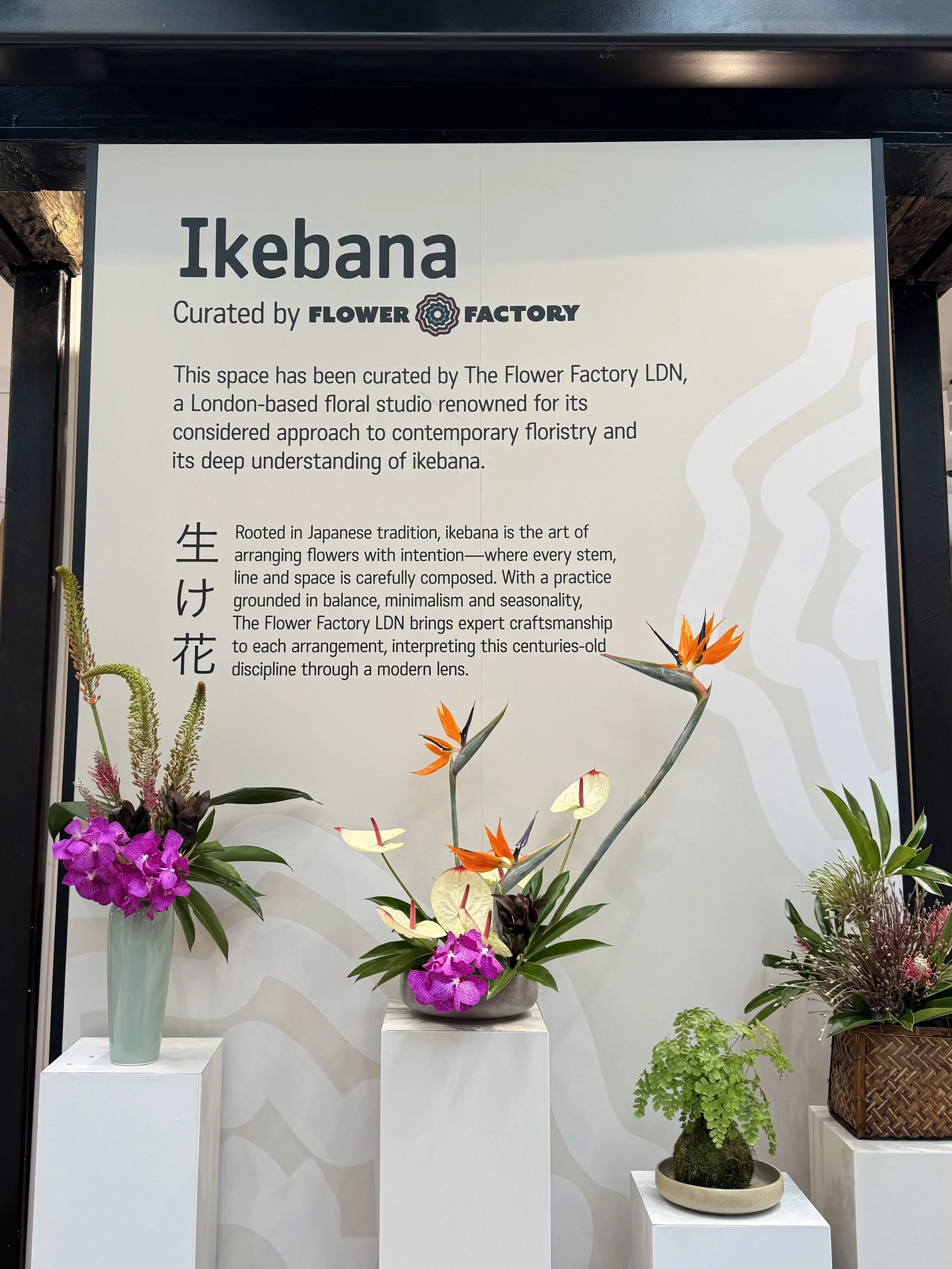 What is Ikebana 