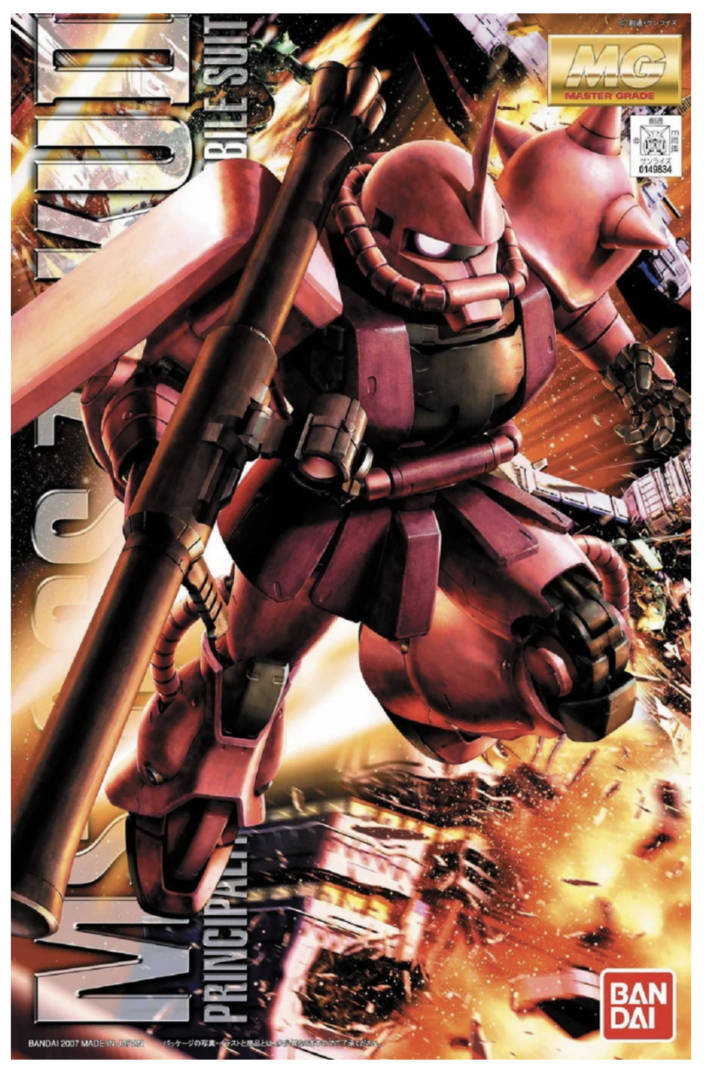 Screenshot 2026-04-23 at 12.39.14.png