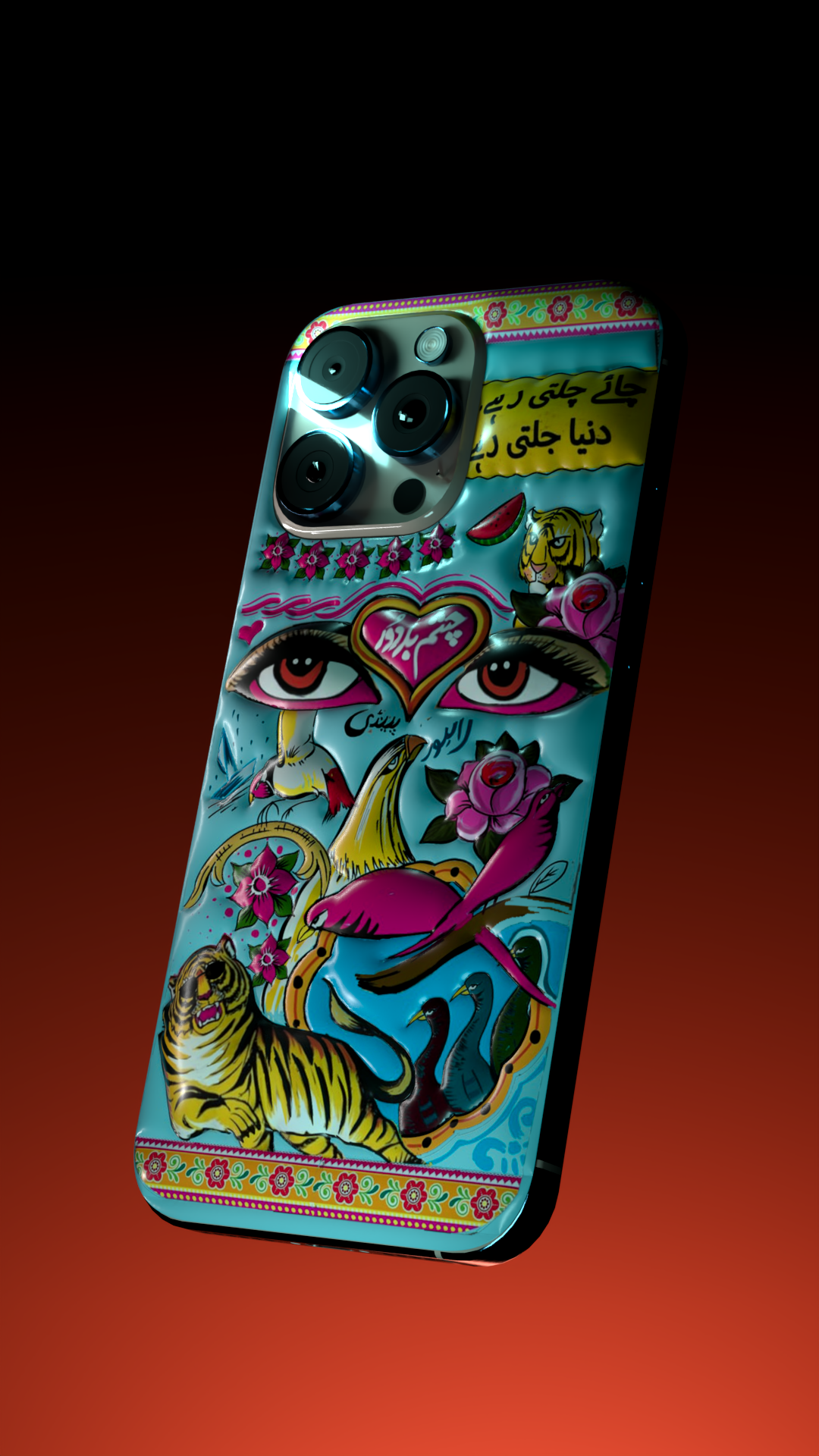 A smartphone with a colorful, collage-style case featuring eyes, a tiger, flamingos, roses, and Arabic script, set against a dark gradient background.