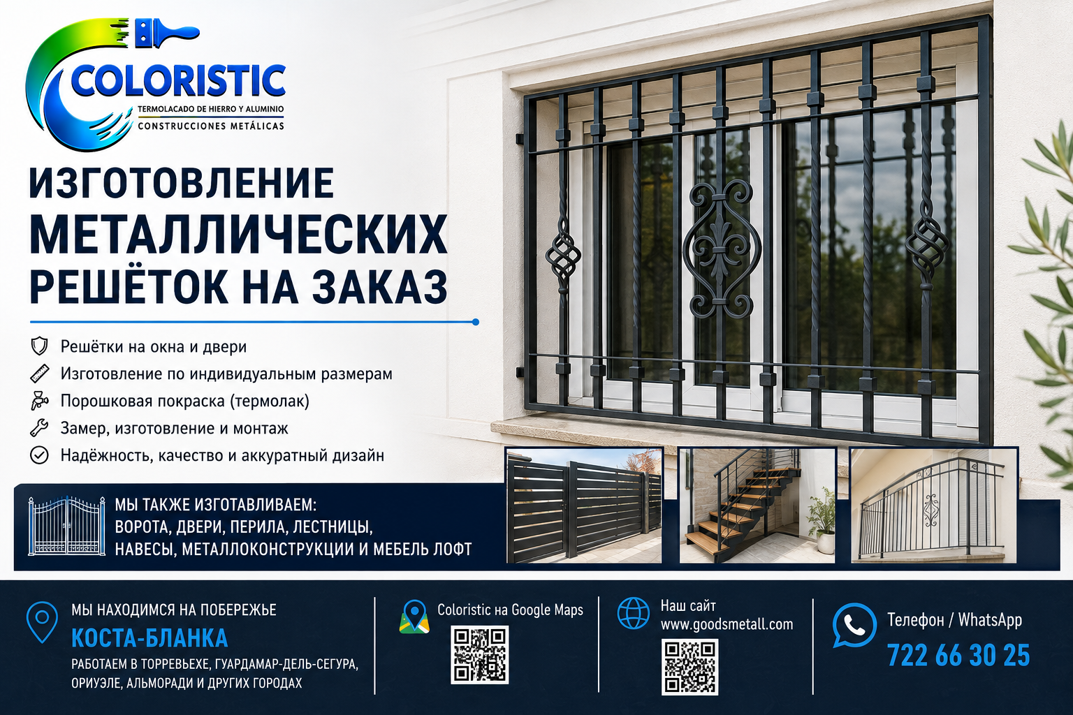 ChatGPT Image 17 авг. 2026 г., 08_54_32.png