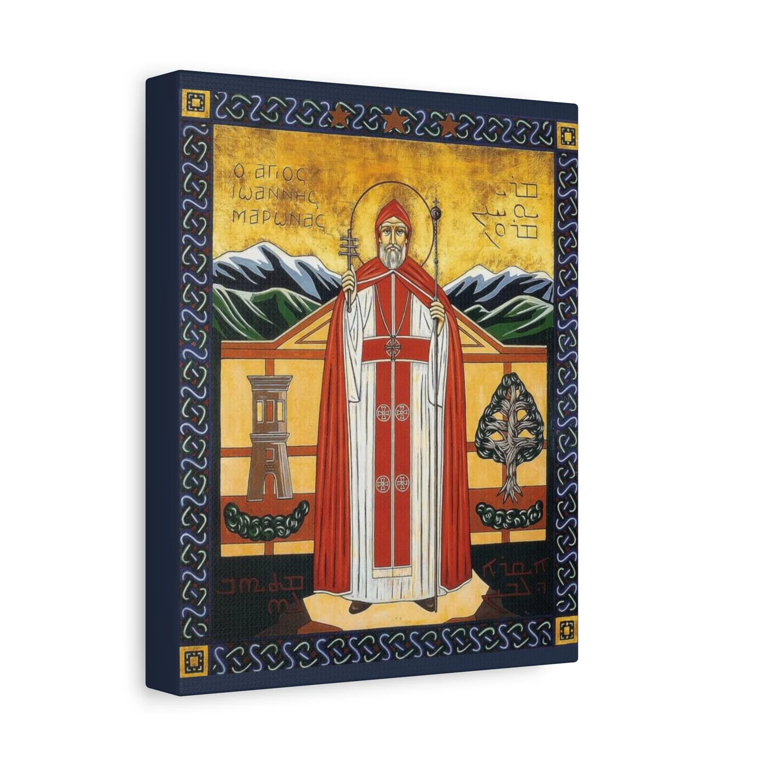 Saint John Maron Icon Canvas Print