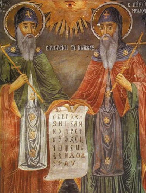 The Erasure of the Belarusian Greek Catholic Church