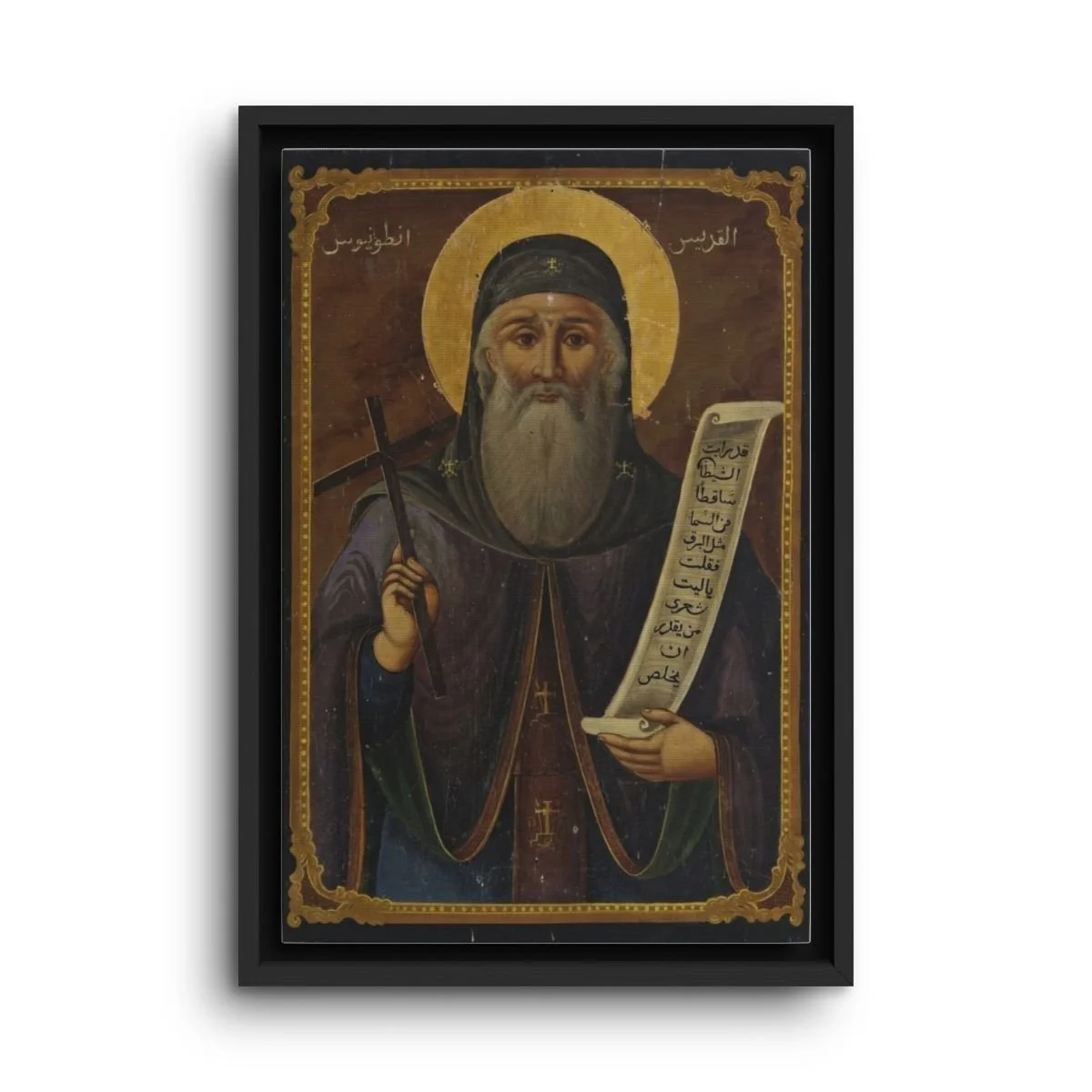 Saint Anthony the Great framed canvas icon print