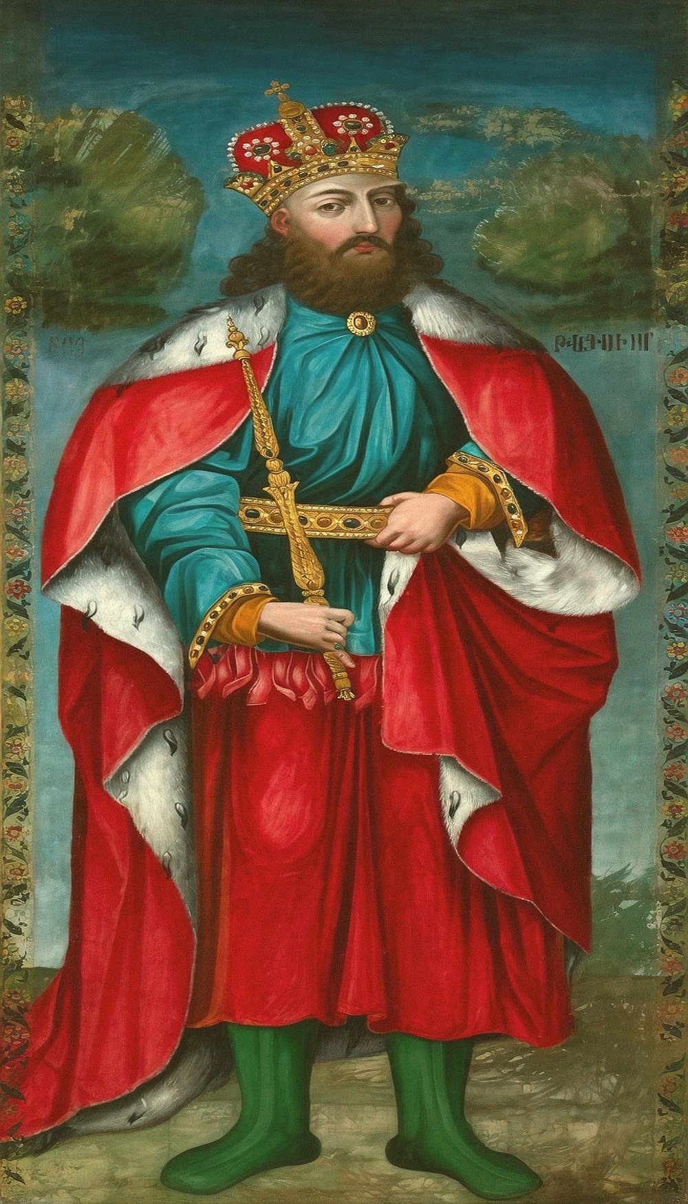 Saint King Tiridates III Prayer Card