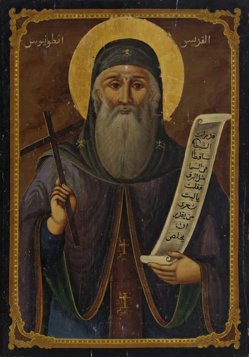 Saint Anthony the Great Prayer Card – Patron for Inner Peace, Mental Health & Spiritual Protection