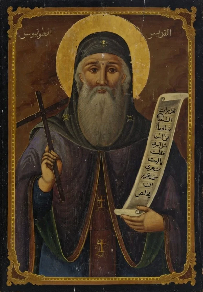 Saint Anthony the Great Holy Card