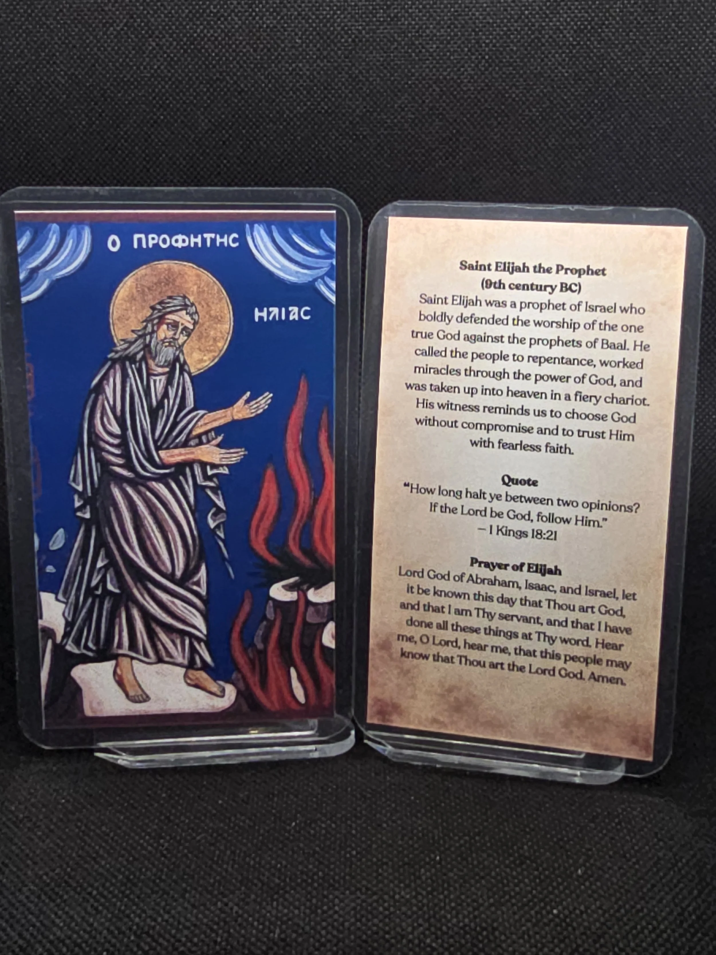 Saint Elijah the Prophet Icon.jpg