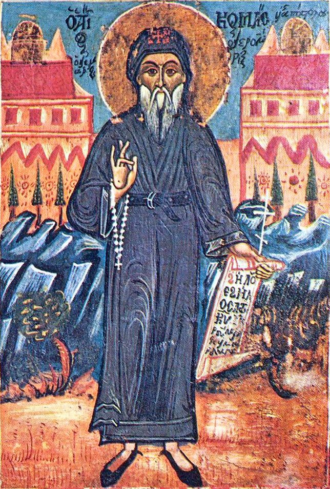 Saint Cosmas Prayer Card – Patron for Physical Healing, Medical Anxiety & Financial Hardship During Illness