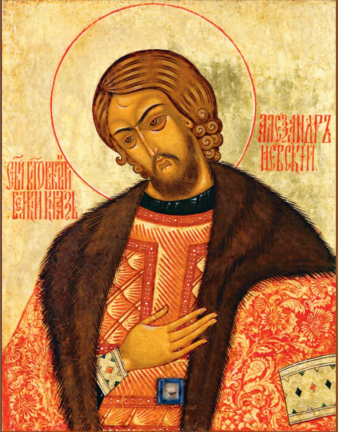 Saint Alexander Nevsky.jpg