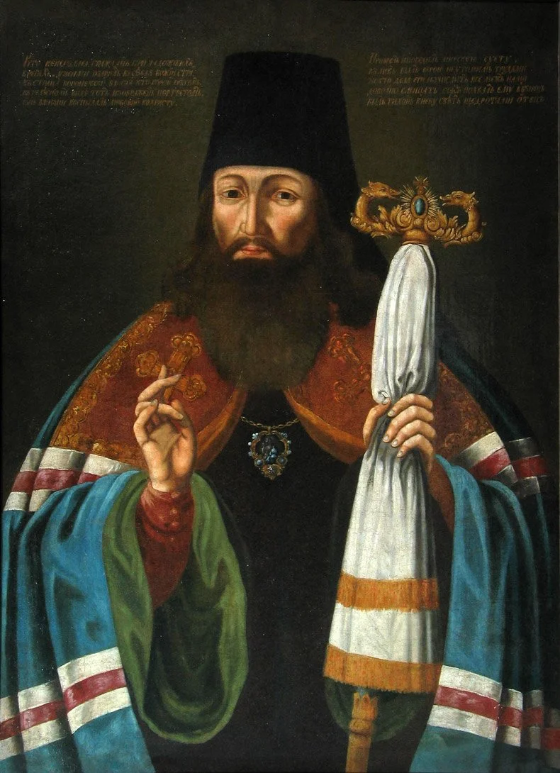 Saint Tikhon of Zadonsk Prayer Card