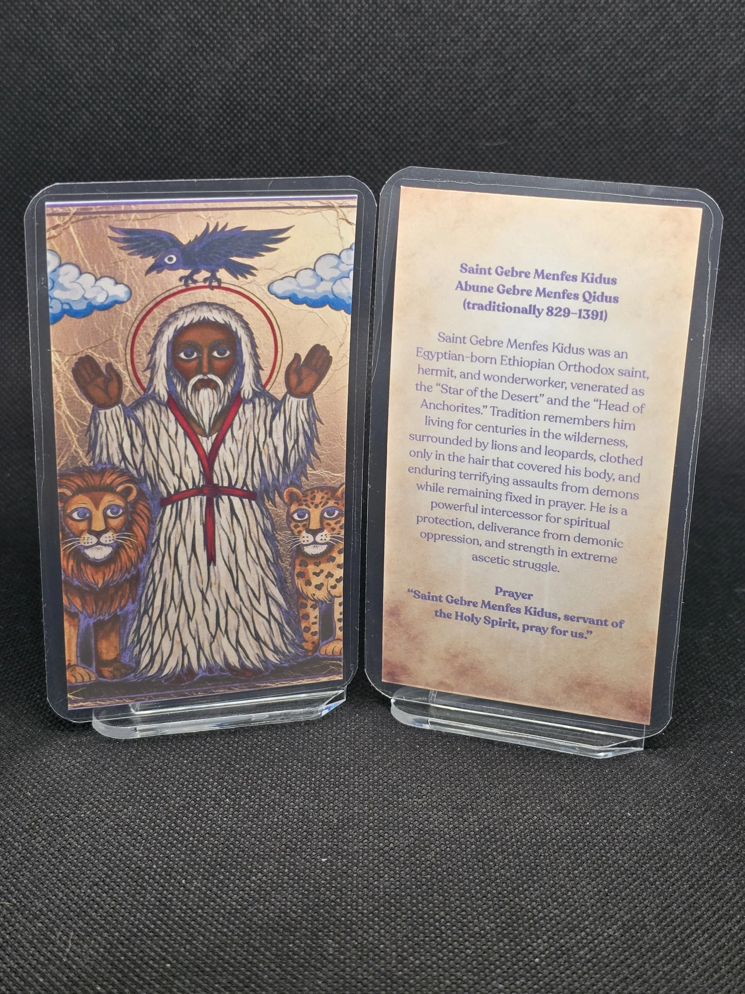 Saint Gebre Menfes Kidus.jpg