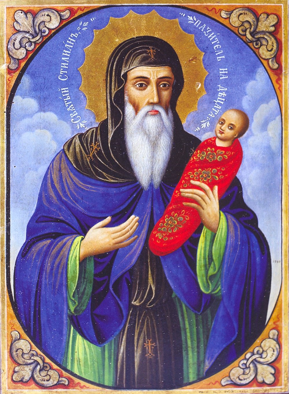 Saint Stylianos of Paphlagonia Prayer Card