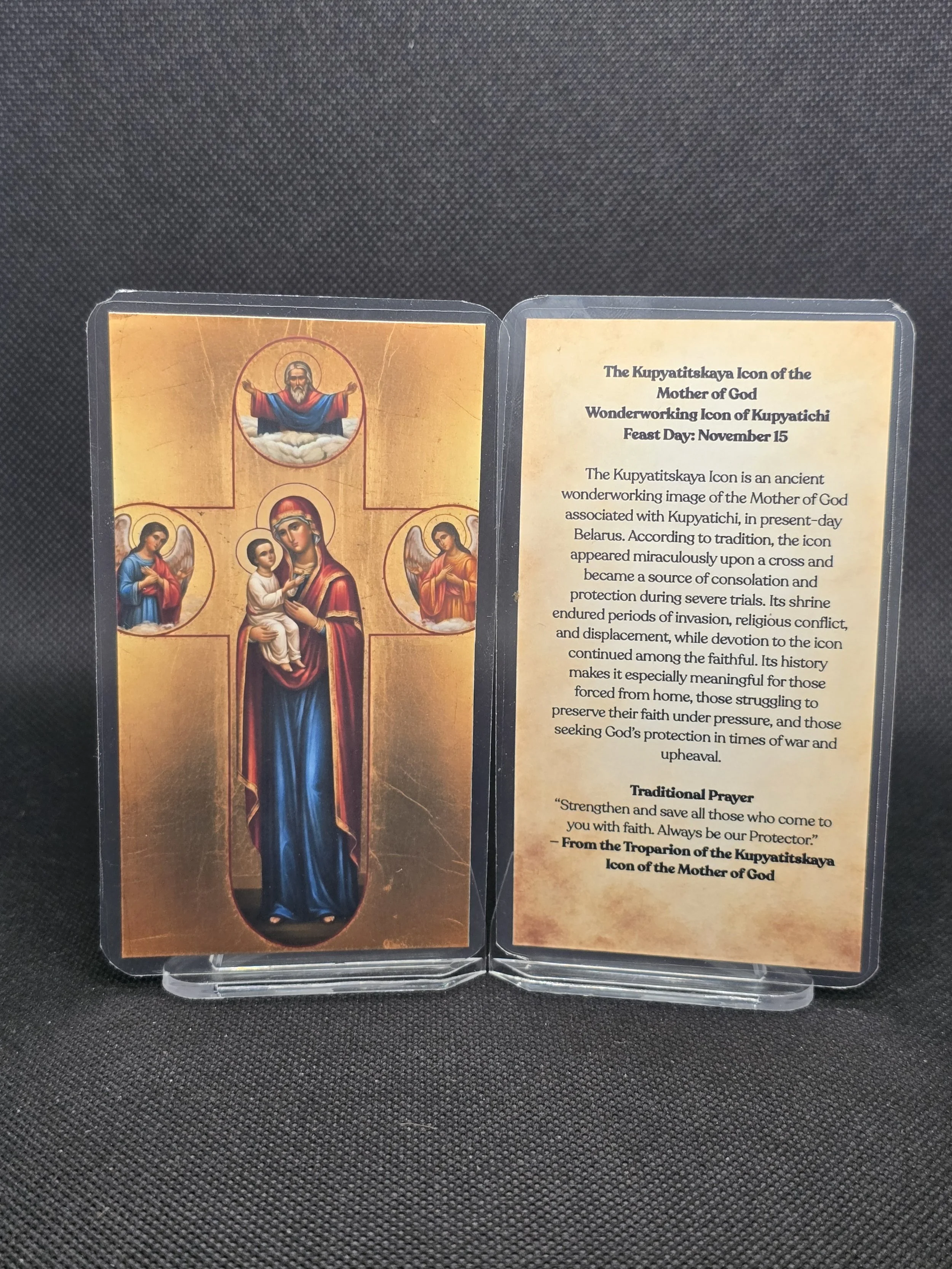 The Kupyatitskaya Icon of the Mother of God Prayer Card – Patron for Perseverance in Displacement, Protection of the Faithful & God’s Presence in Times of Invasion