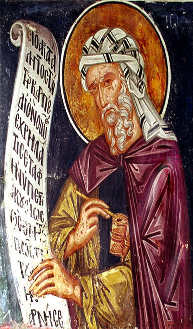 Saint John of Damascus.jpg
