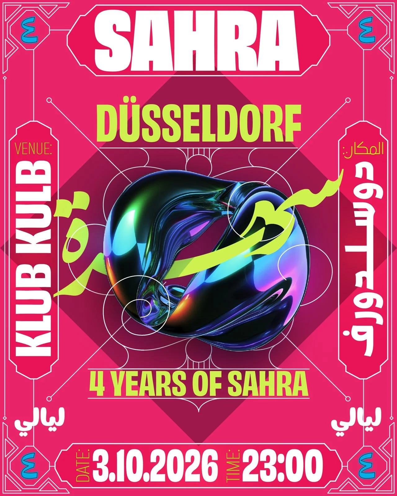 SAHRA PARTY DÜSSELDORF