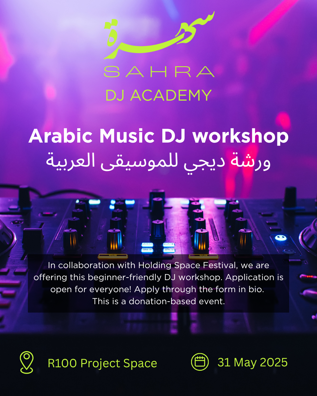 Sahra Academy -  Workshop 2.png
